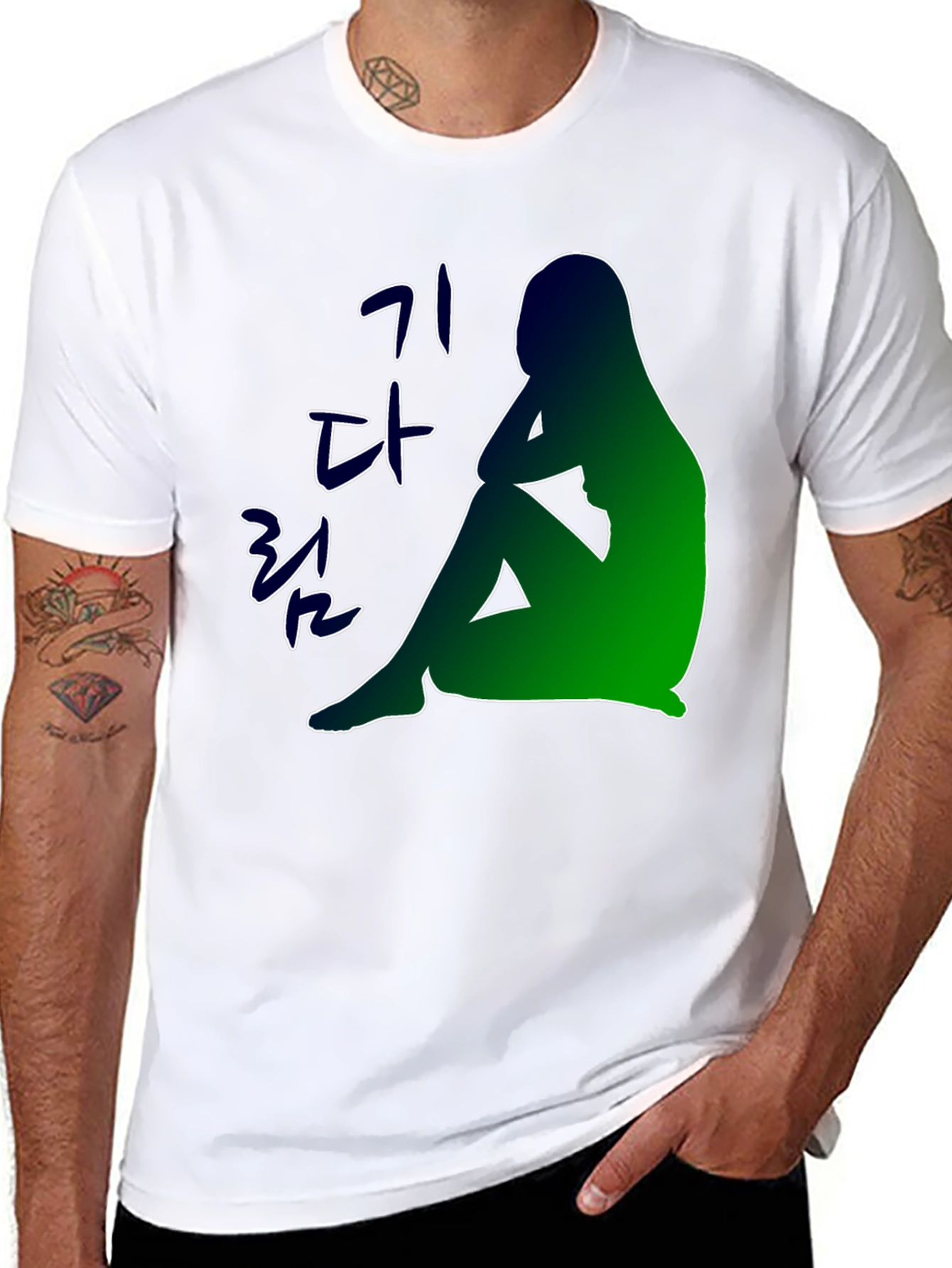 Waiting Silhouette T-Shirt - Korean Text Design