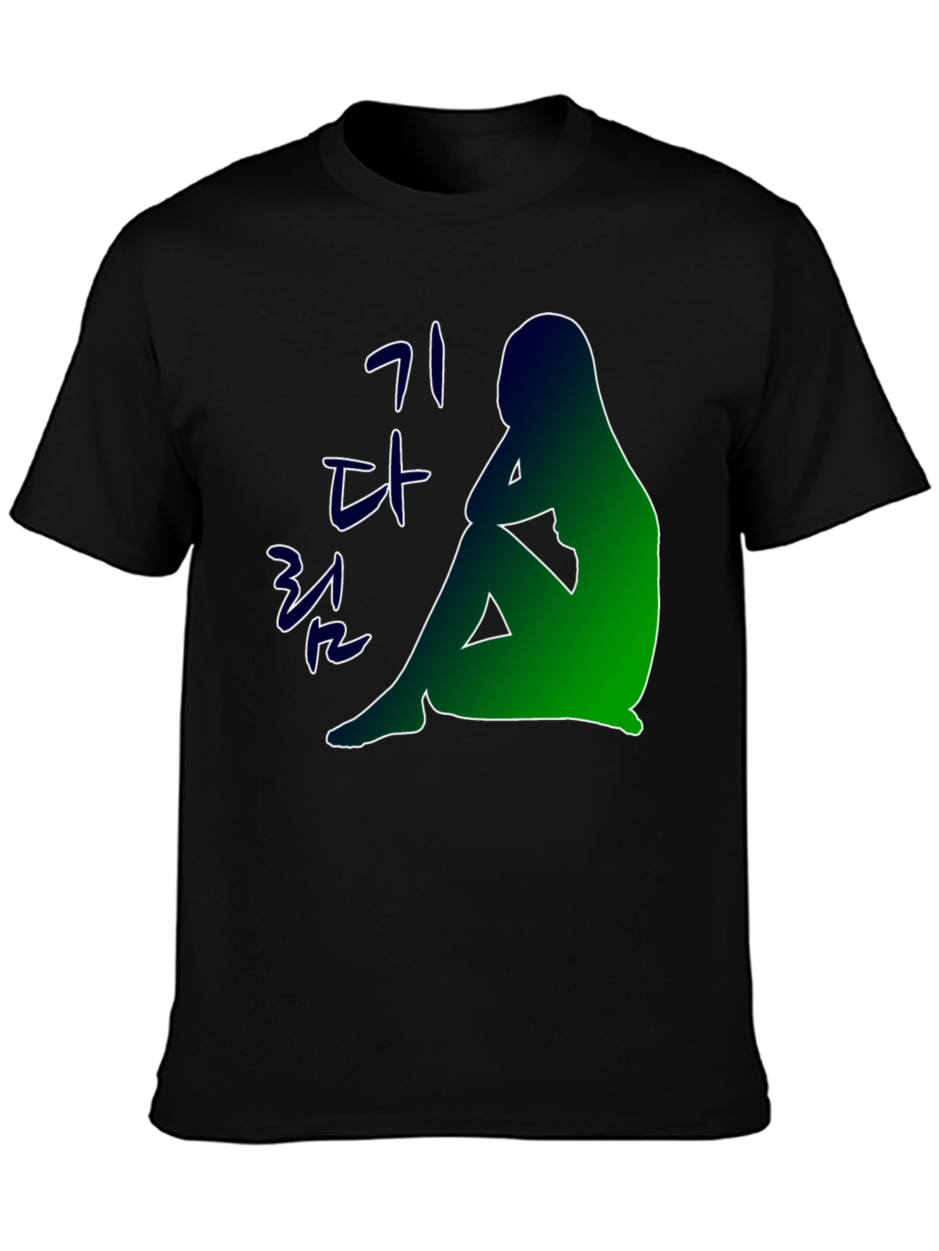 Waiting Silhouette T-Shirt - Korean Text Design