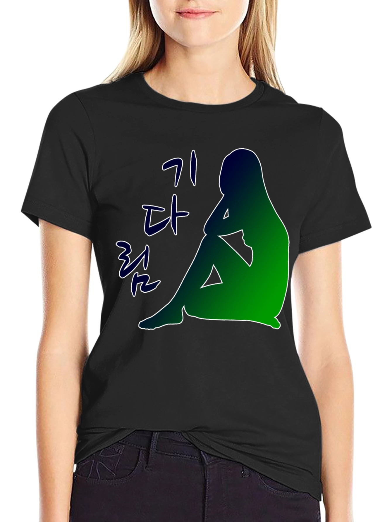 Waiting Silhouette T-Shirt - Korean Text Design