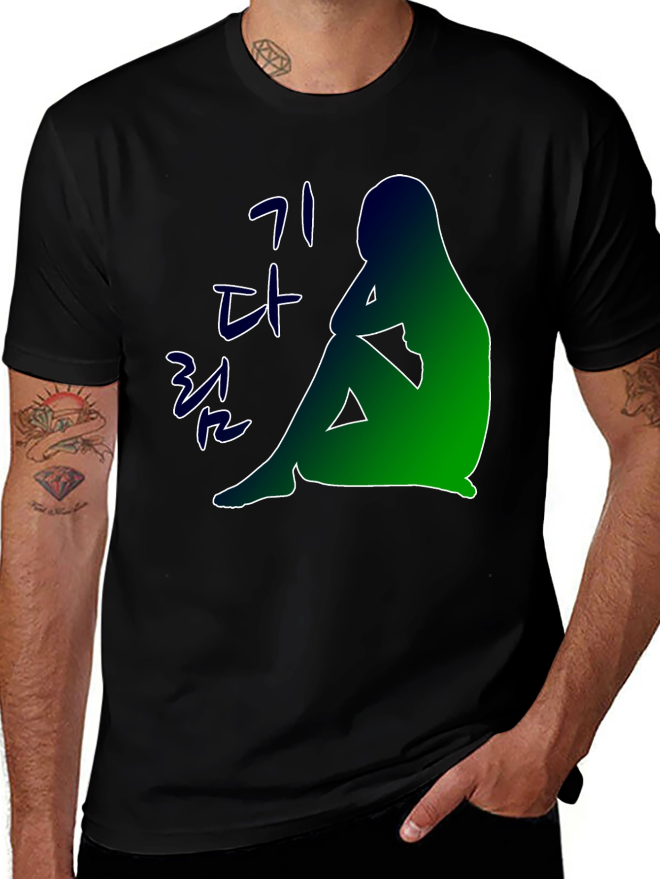 Waiting Silhouette T-Shirt - Korean Text Design