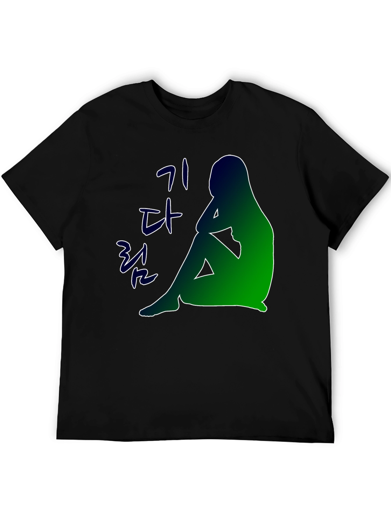 Waiting Silhouette T-Shirt - Korean Text Design