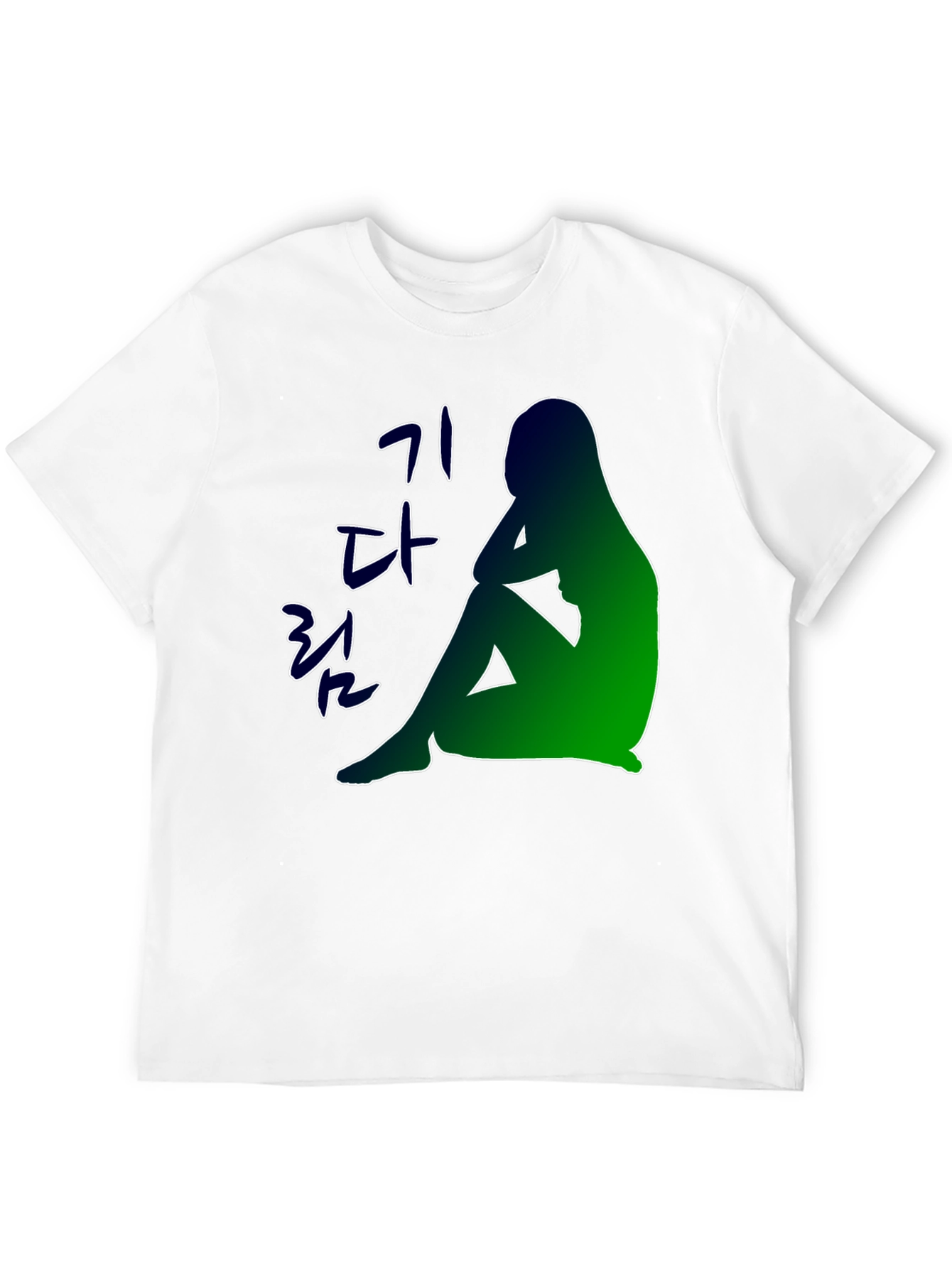 Waiting Silhouette T-Shirt - Korean Text Design