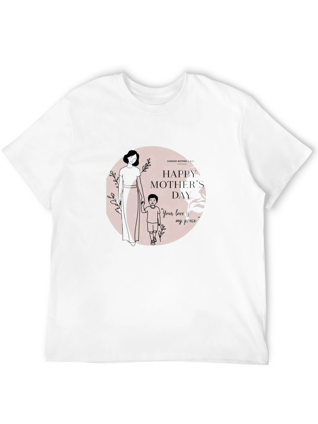 Chinese Mothers Day T-Shirt - Unique Design