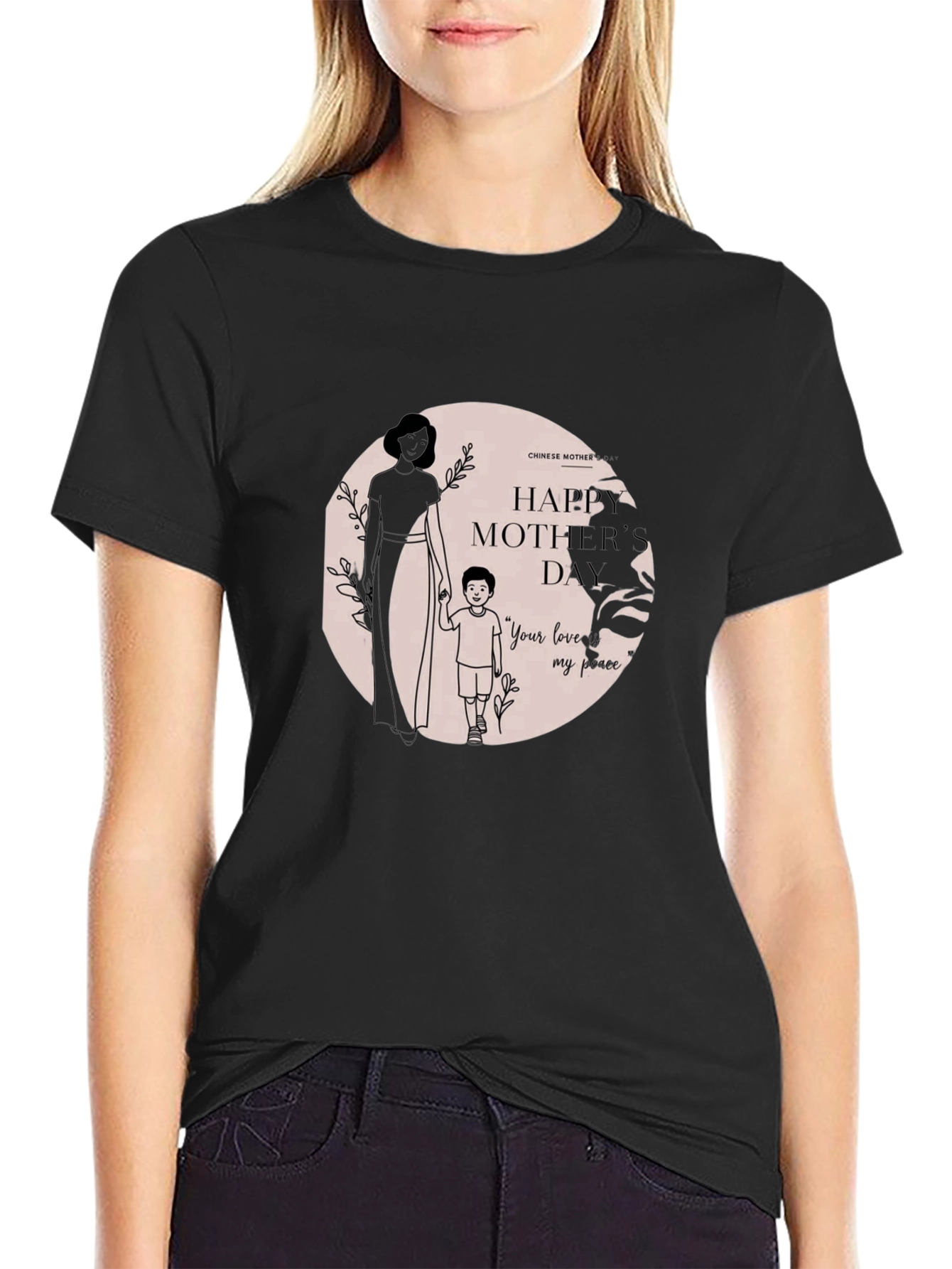 Chinese Mothers Day T-Shirt - Unique Design