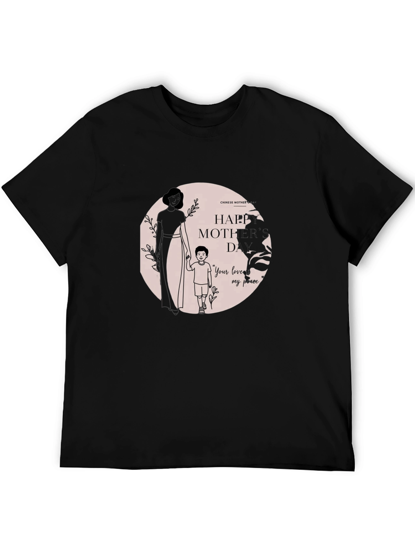 Chinese Mothers Day T-Shirt - Unique Design