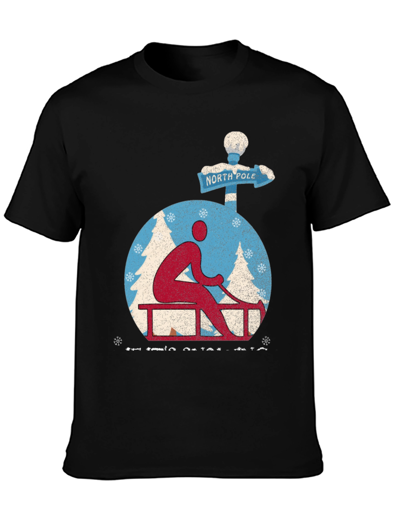 North Pole Sledding Holiday T-Shirt