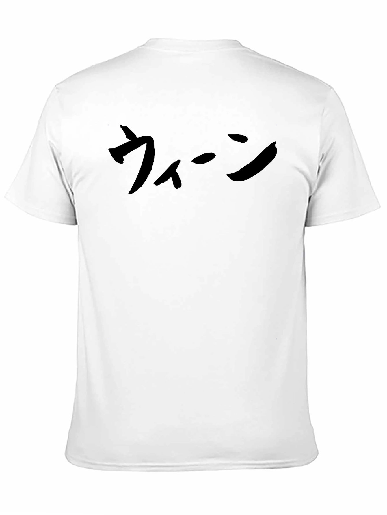 Black Graphic Tee: Japanese Katakana Design