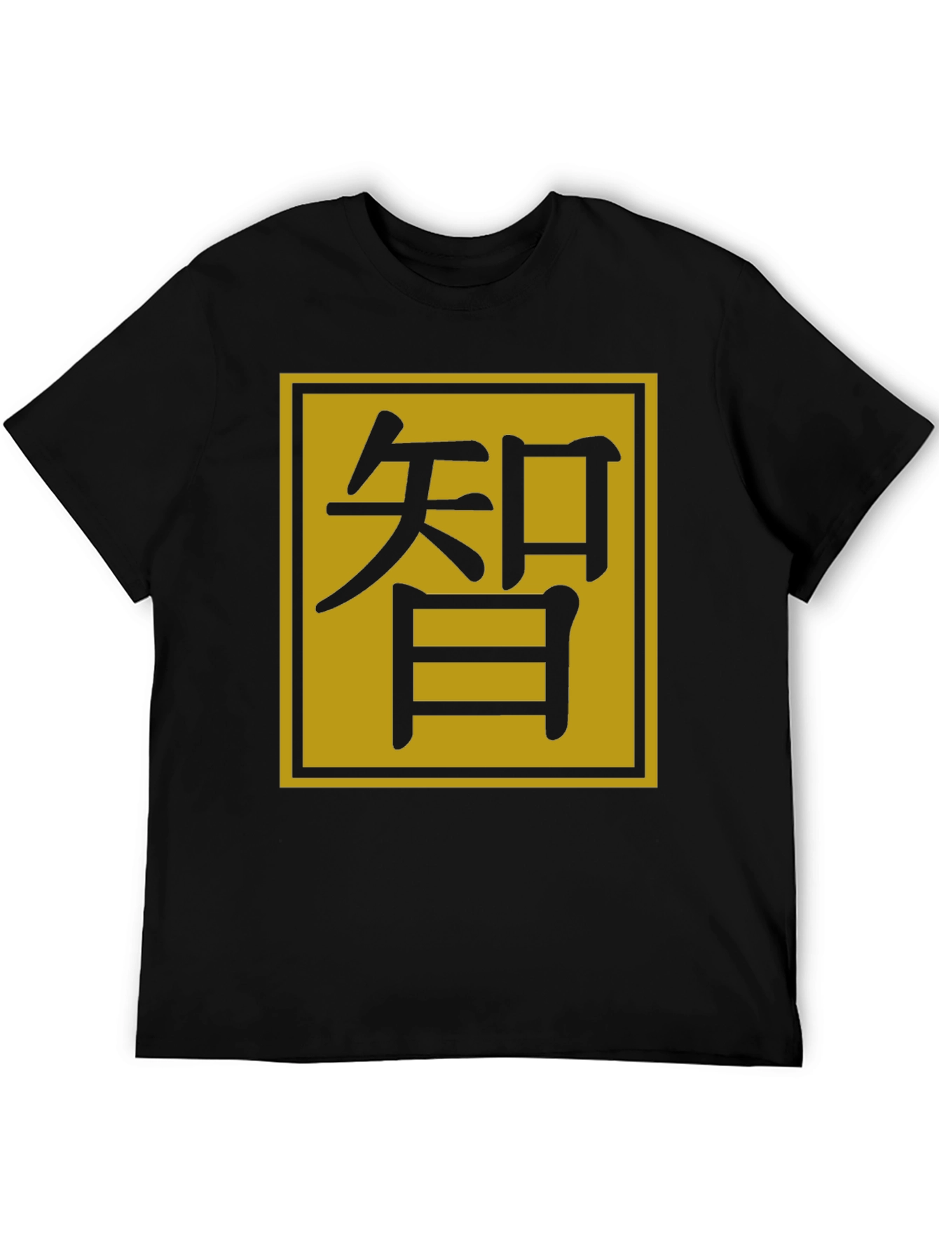 Mens Black T-Shirt - Kanji Wisdom Graphic