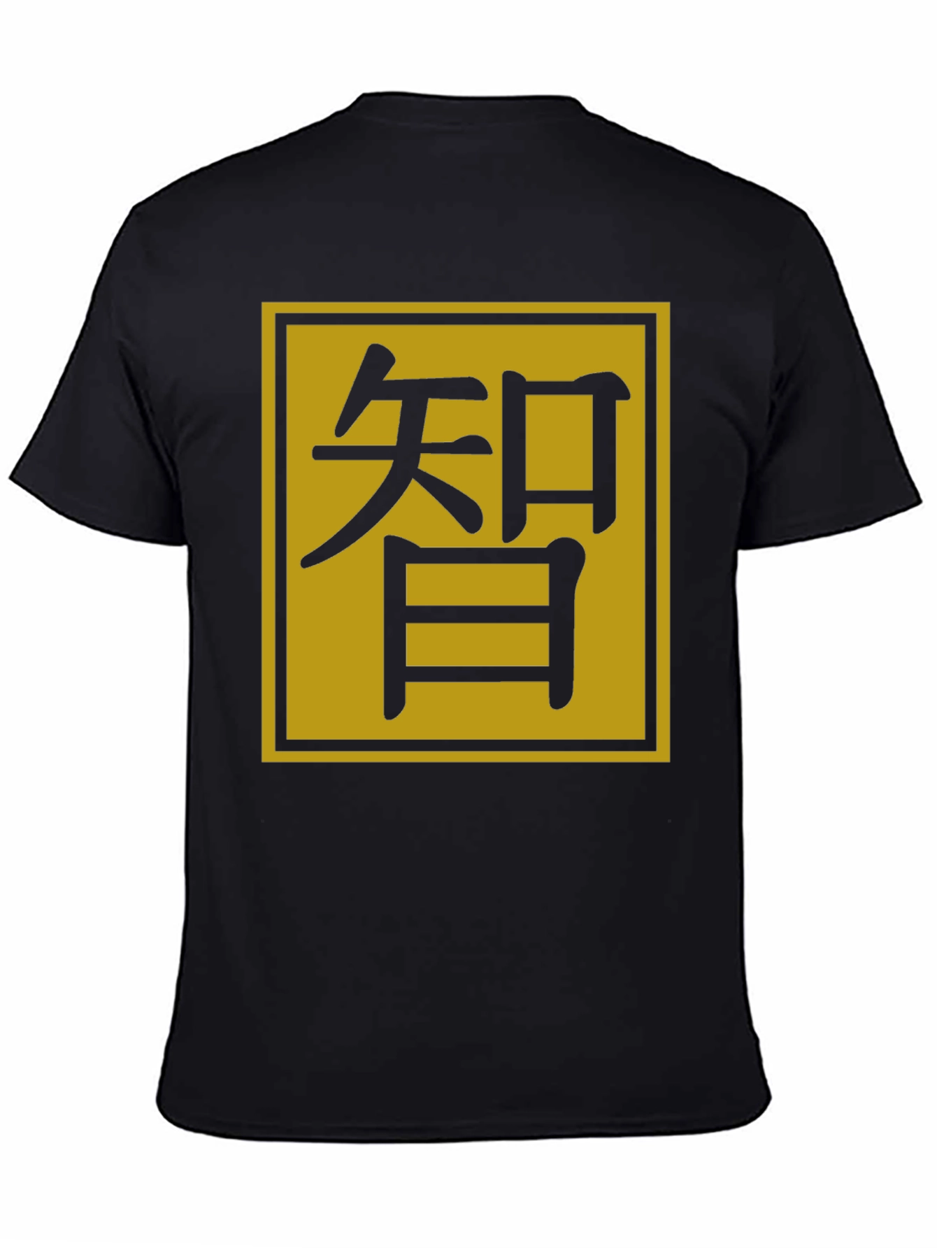 Mens Black T-Shirt - Kanji Wisdom Graphic