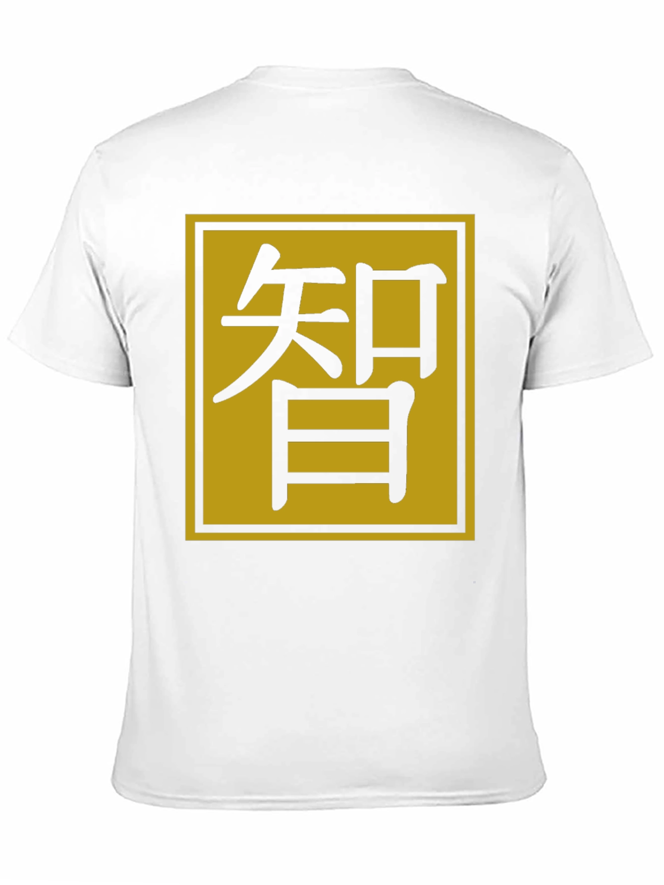 Mens Black T-Shirt - Kanji Wisdom Graphic