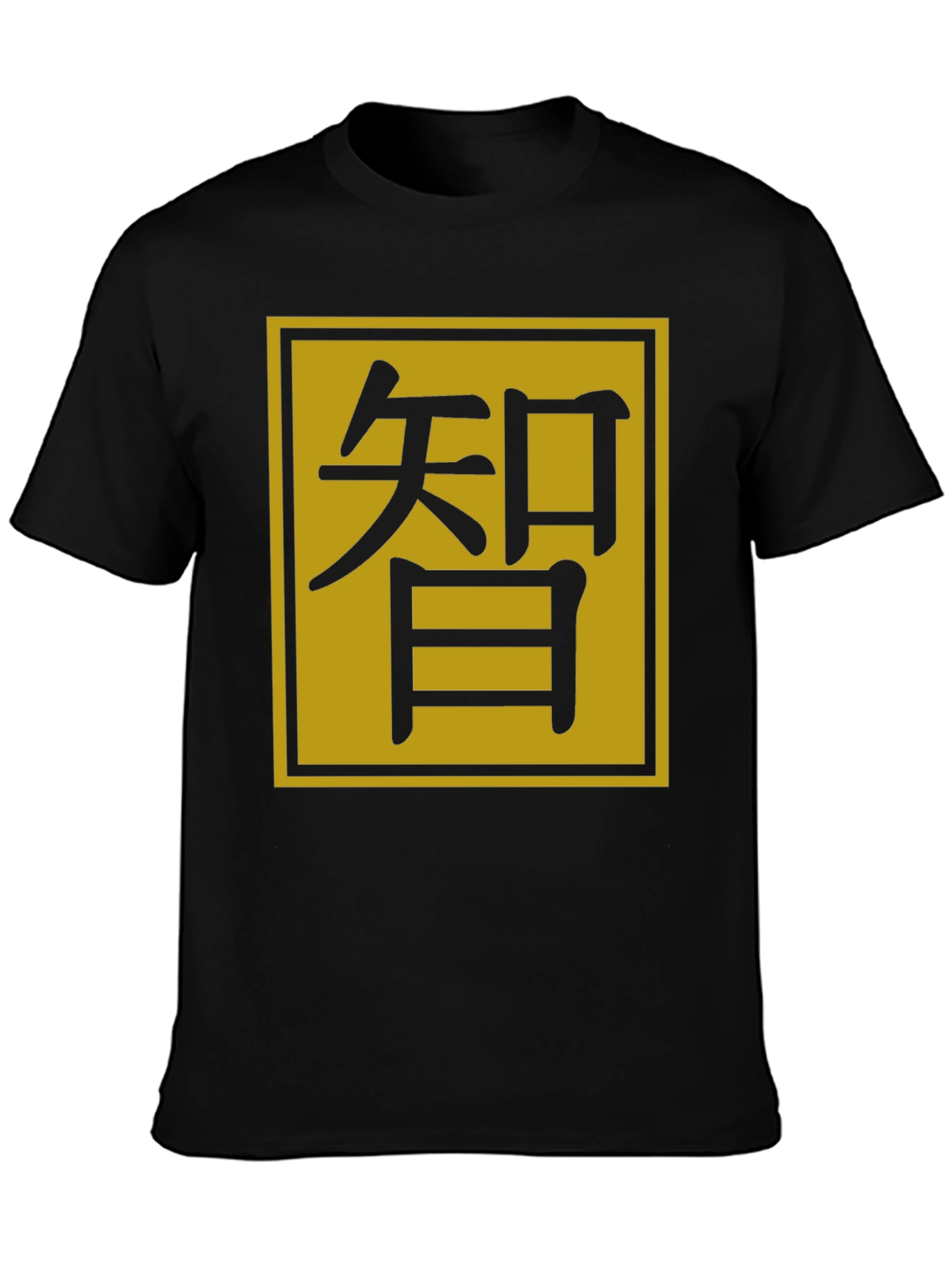 Mens Black T-Shirt - Kanji Wisdom Graphic