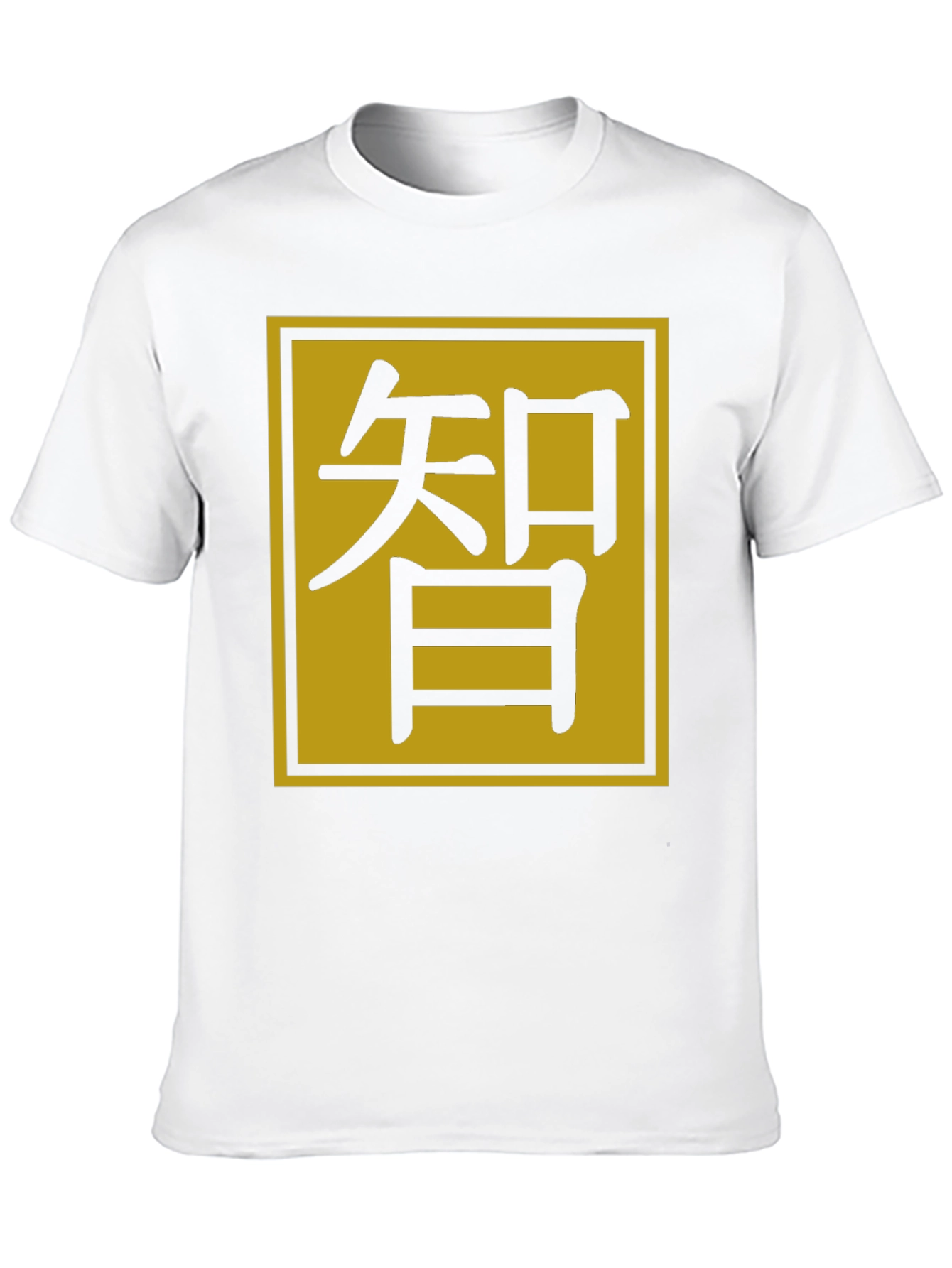 Mens Black T-Shirt - Kanji Wisdom Graphic