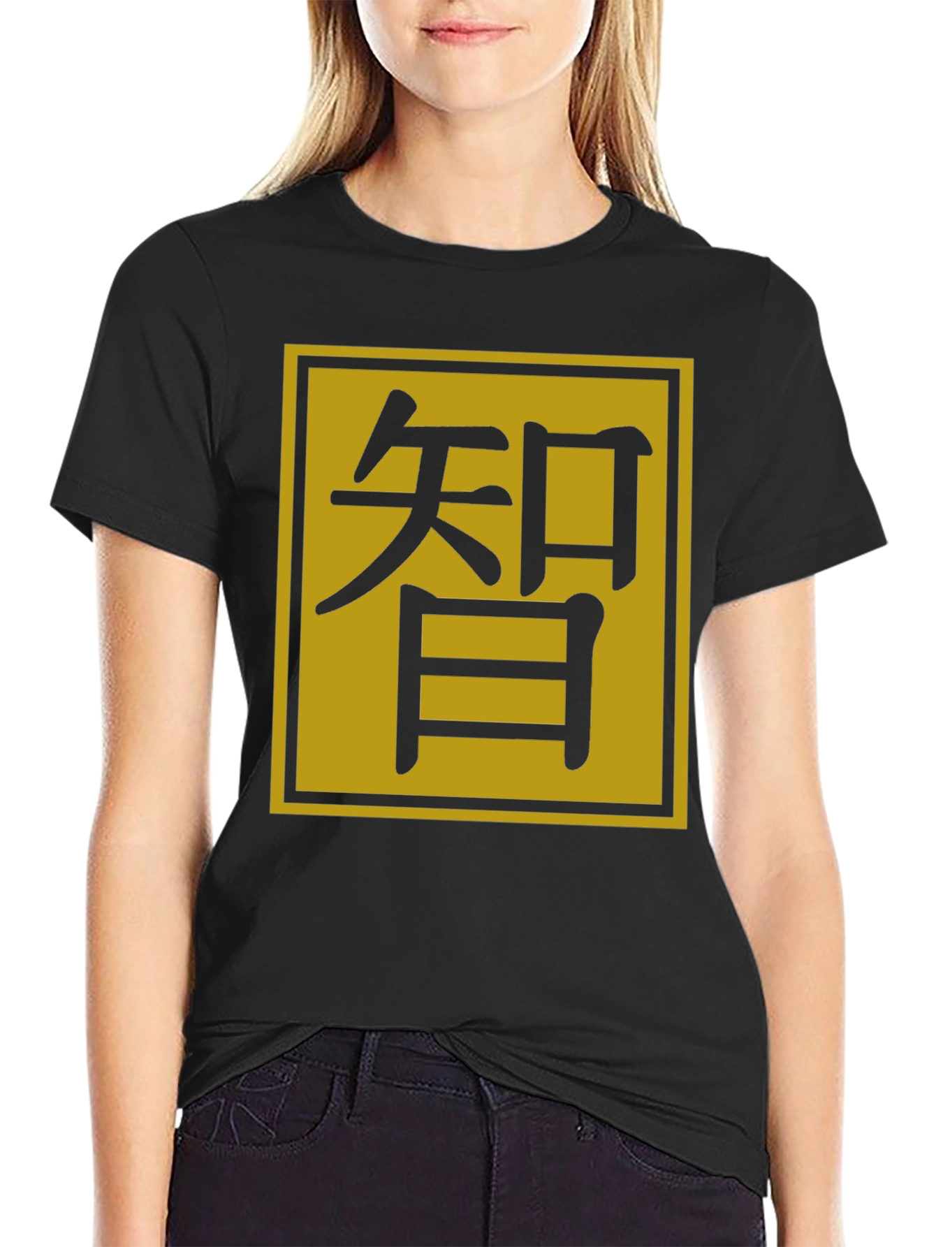 Mens Black T-Shirt - Kanji Wisdom Graphic