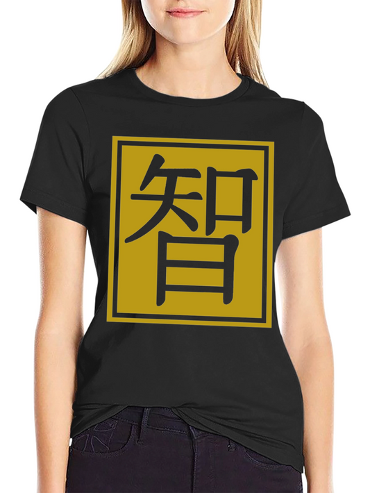 Mens Black T-Shirt - Kanji Wisdom Graphic