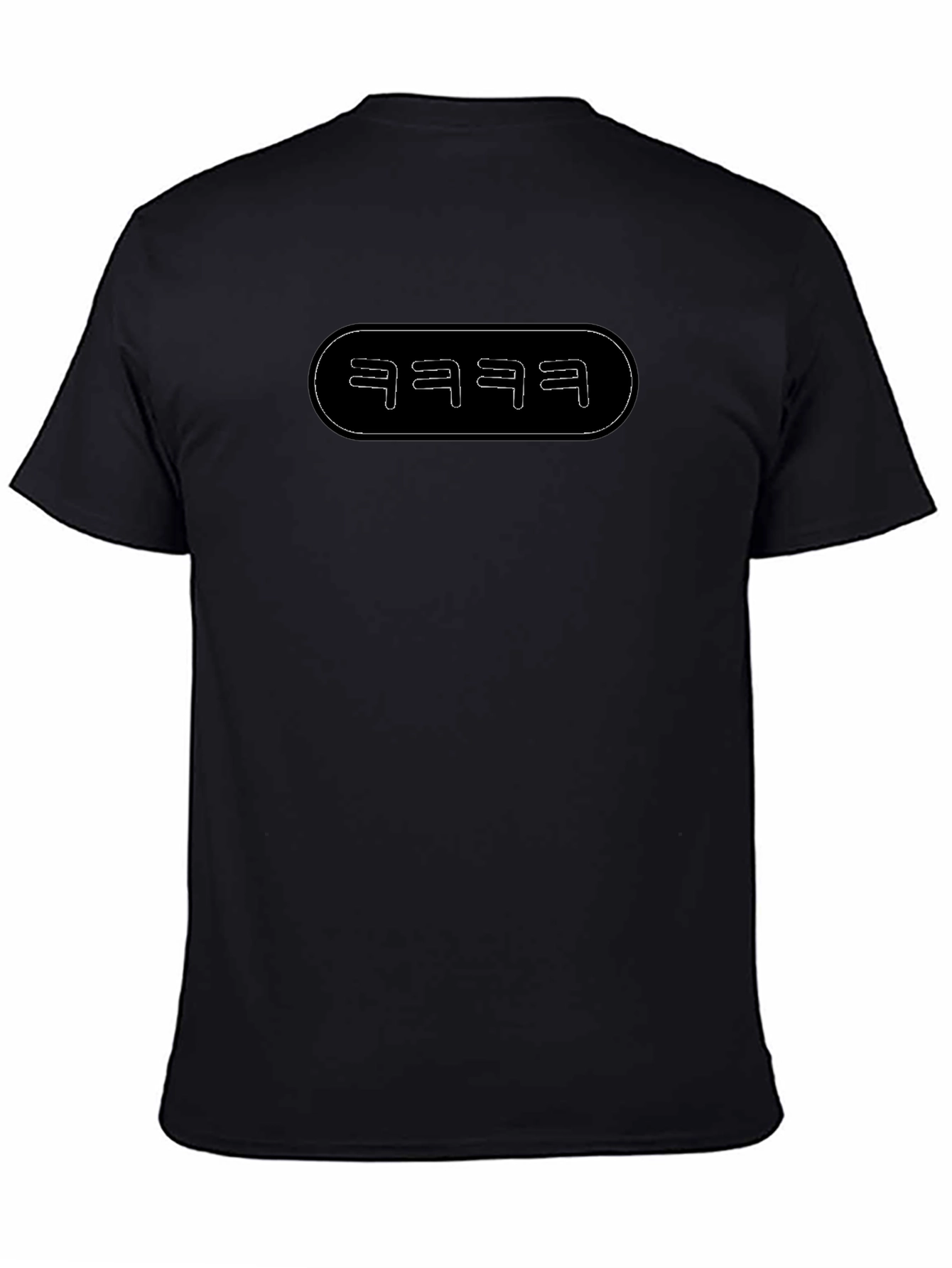 Trendy kekeke Text Graphic Black T-Shirt