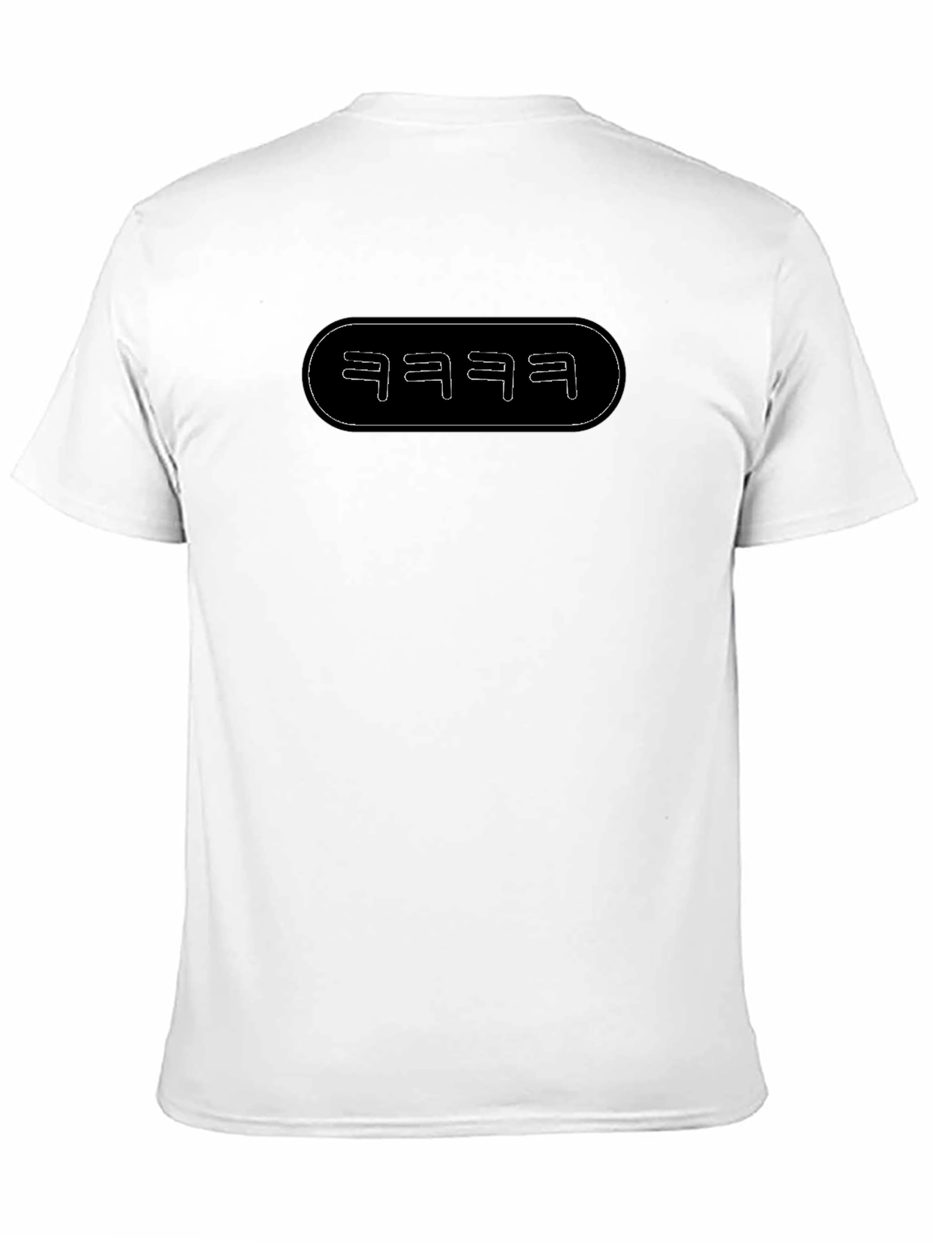 Trendy kekeke Text Graphic Black T-Shirt