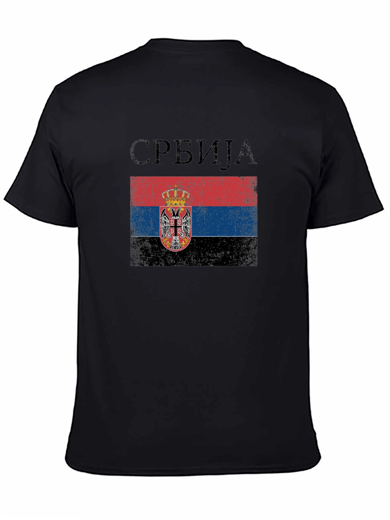Serbia Flag T-Shirt - Distressed Serbian Pride Tee
