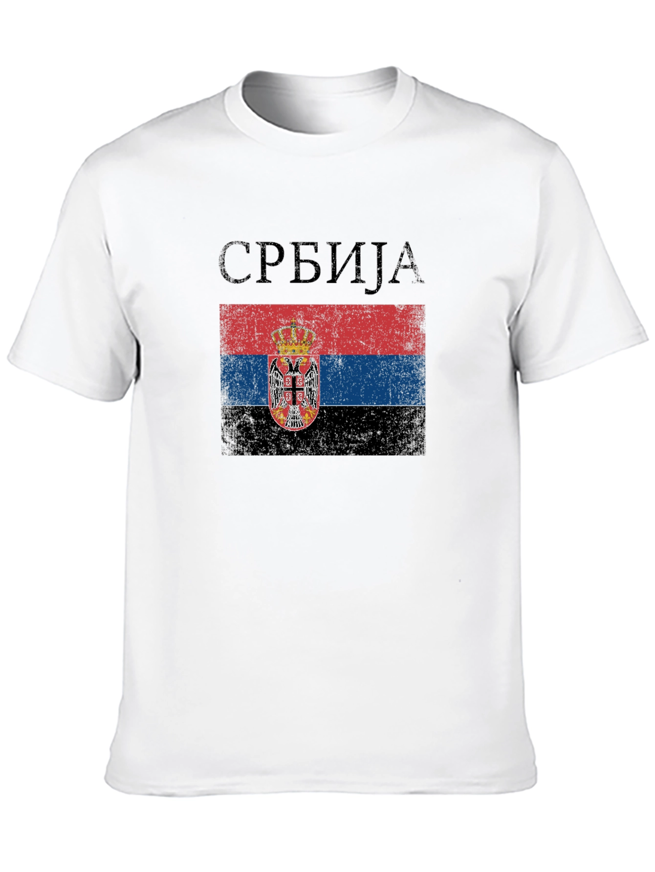 Serbia Flag T-Shirt - Distressed Serbian Pride Tee