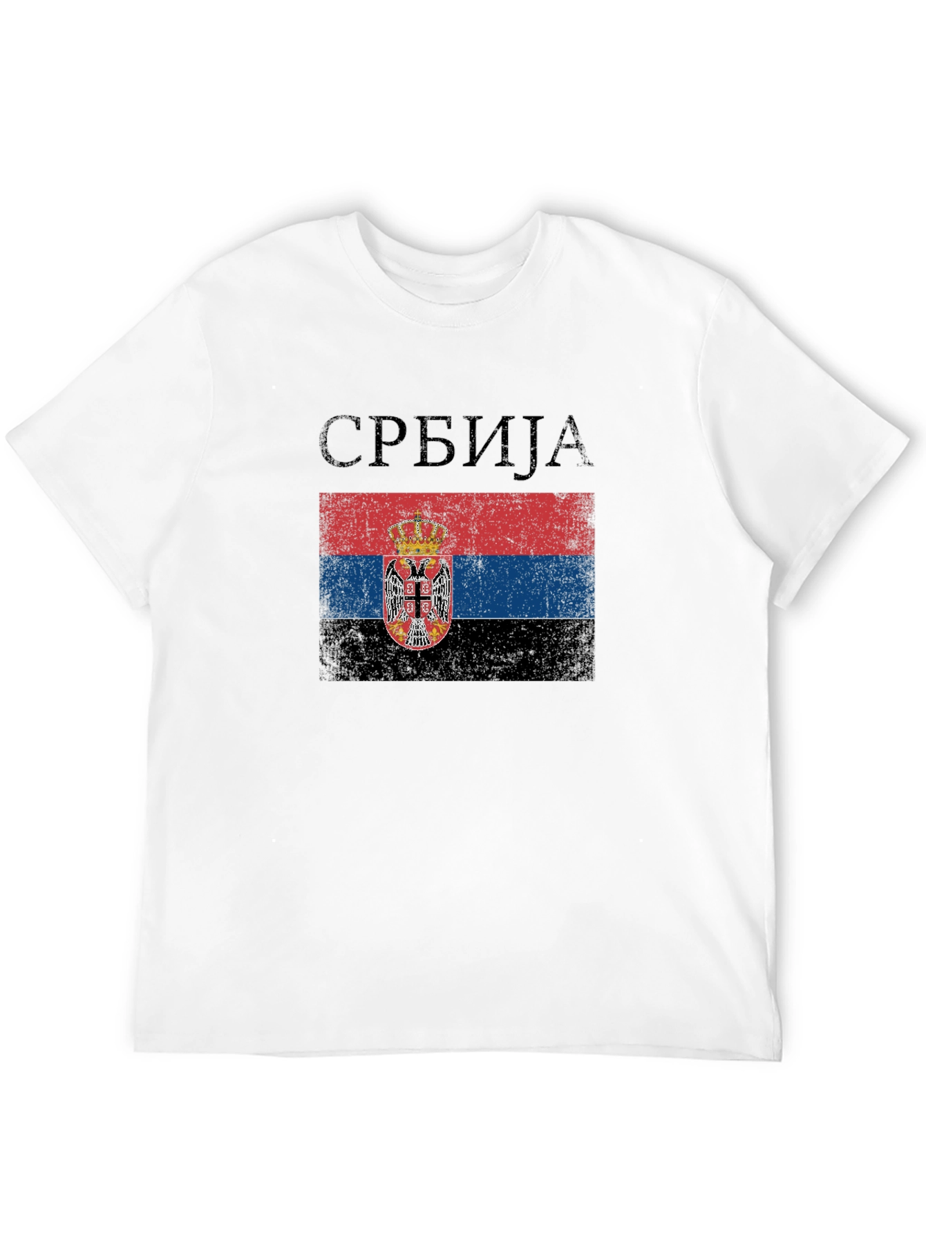 Serbia Flag T-Shirt - Distressed Serbian Pride Tee