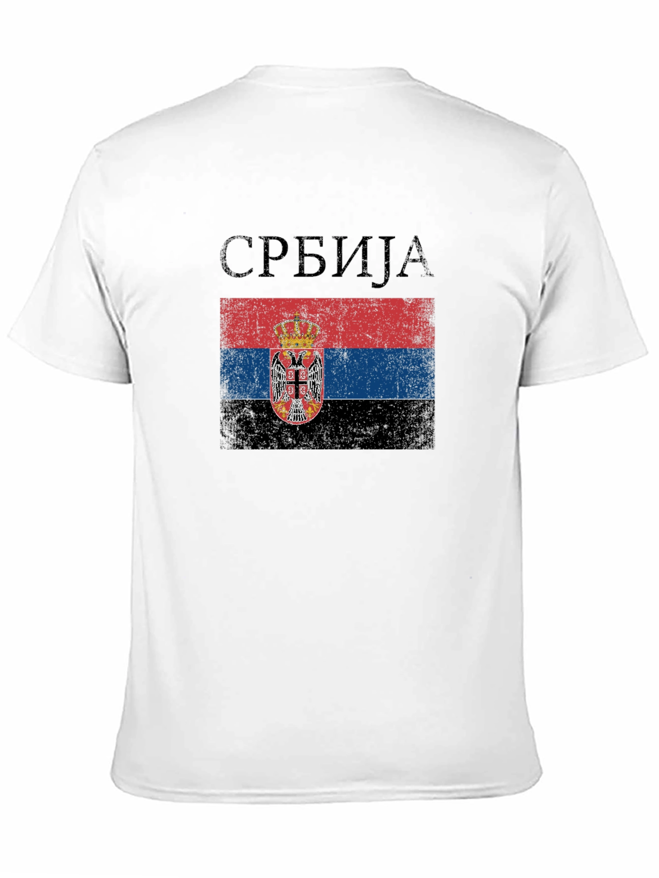 Serbia Flag T-Shirt - Distressed Serbian Pride Tee