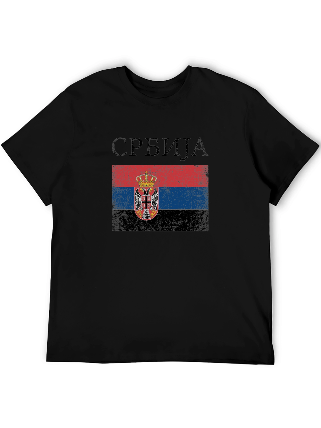 Serbia Flag T-Shirt - Distressed Serbian Pride Tee
