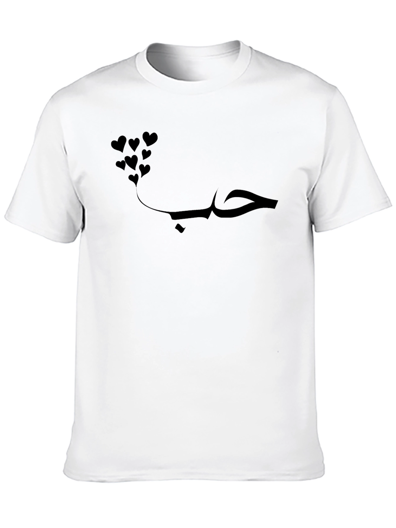 Love in Arabic T-Shirt - Black Cotton Blend
