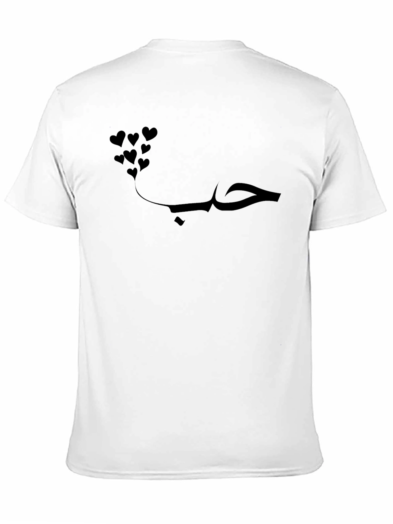 Love in Arabic T-Shirt - Black Cotton Blend