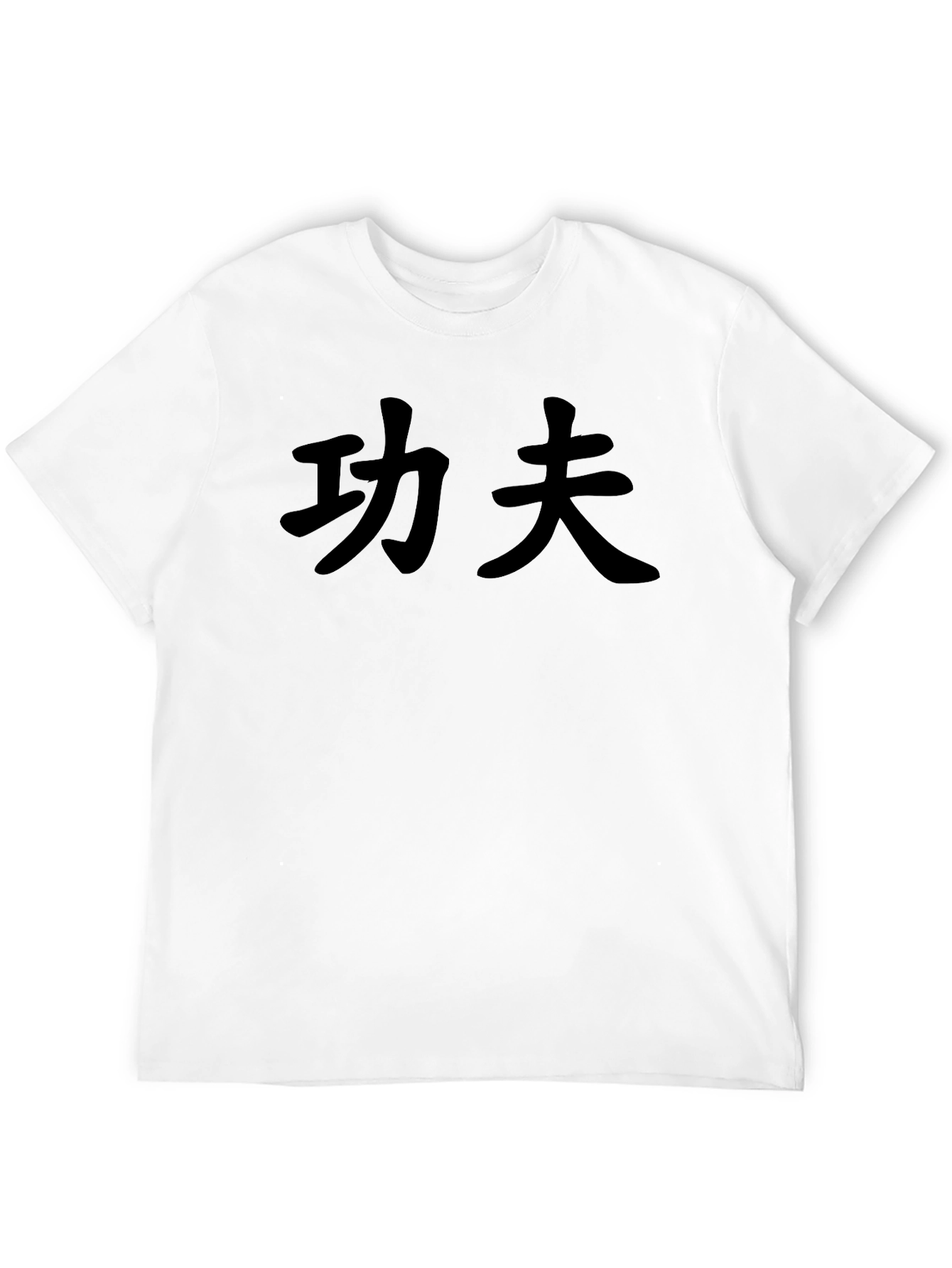 Kung Fu Graphic Tee - Martial Arts Style