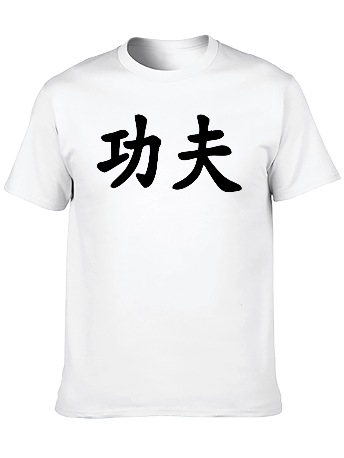 Kung Fu Graphic Tee - Martial Arts Style