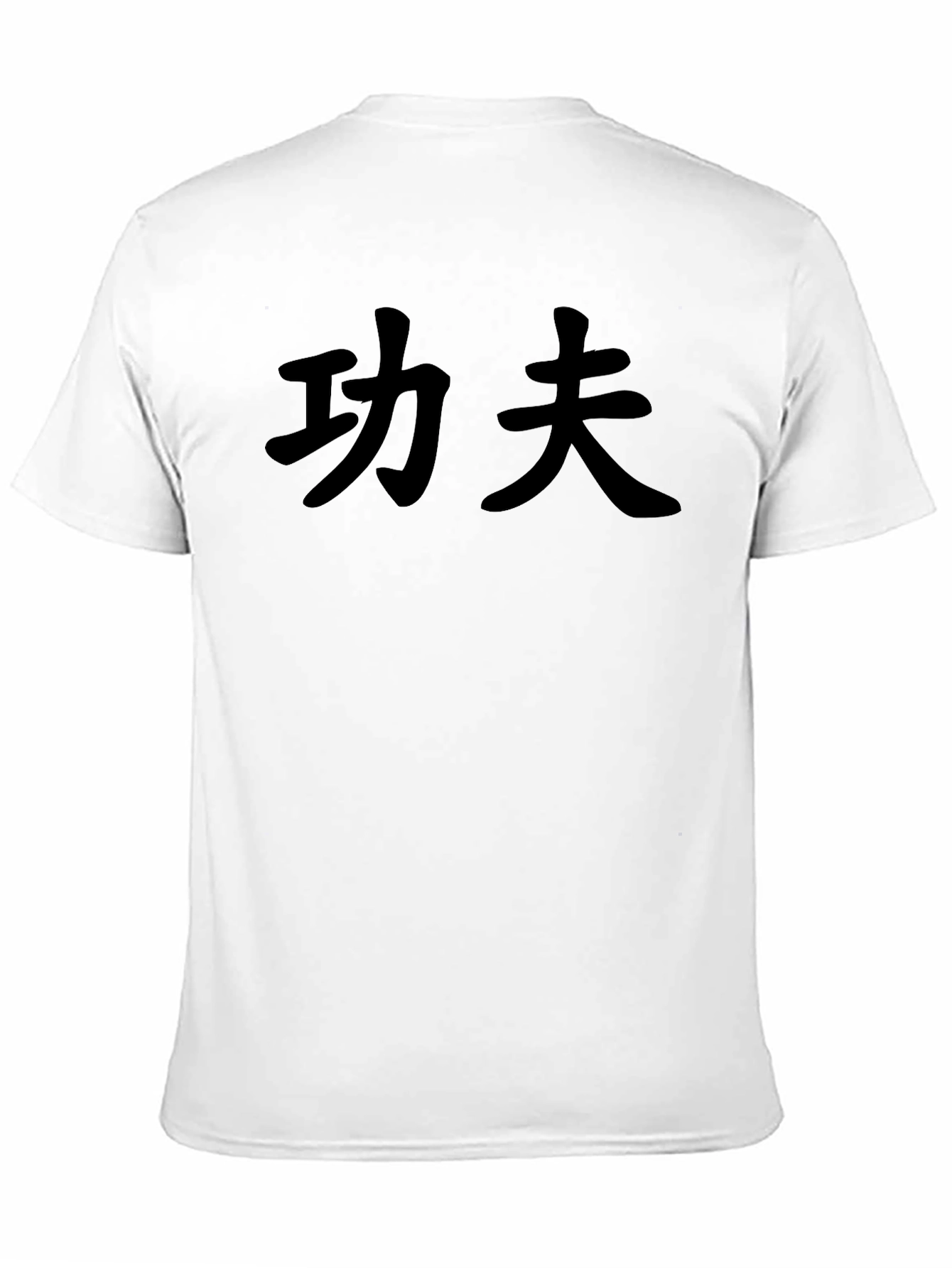 Kung Fu Graphic Tee - Martial Arts Style