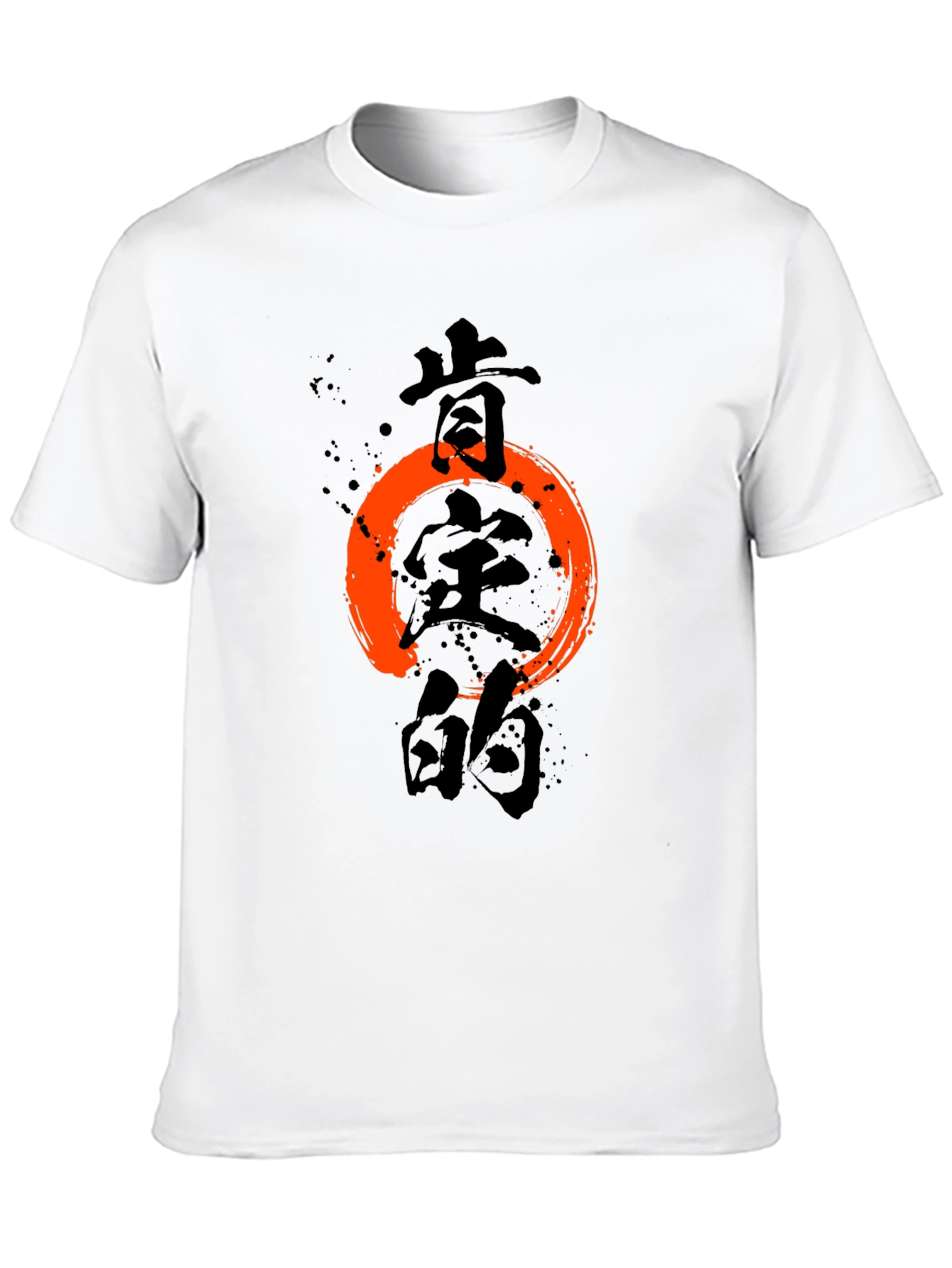 Japanese Kanji T-Shirt Enso Circle Design