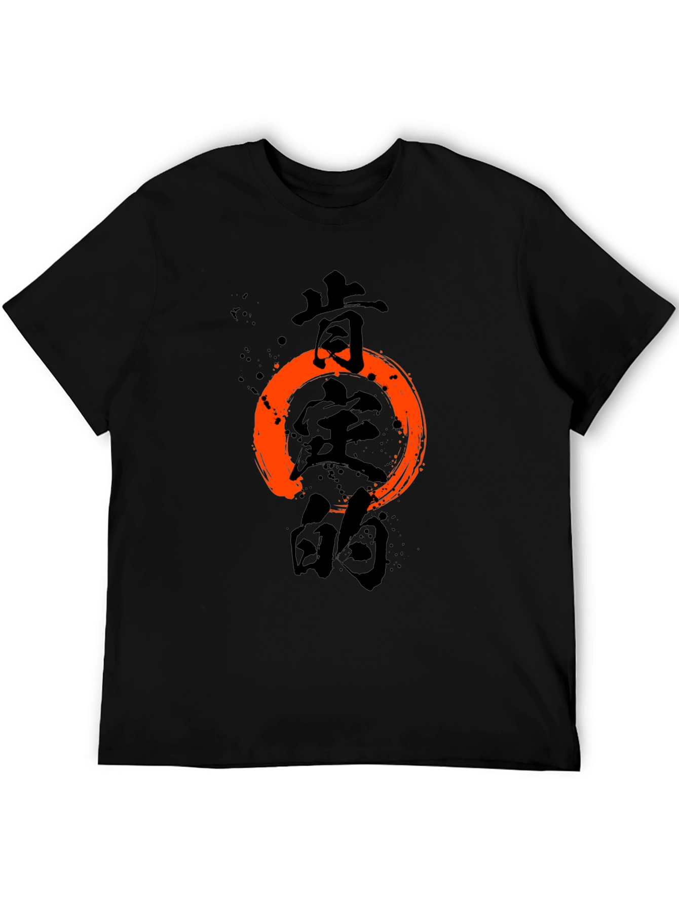 Japanese Kanji T-Shirt Enso Circle Design