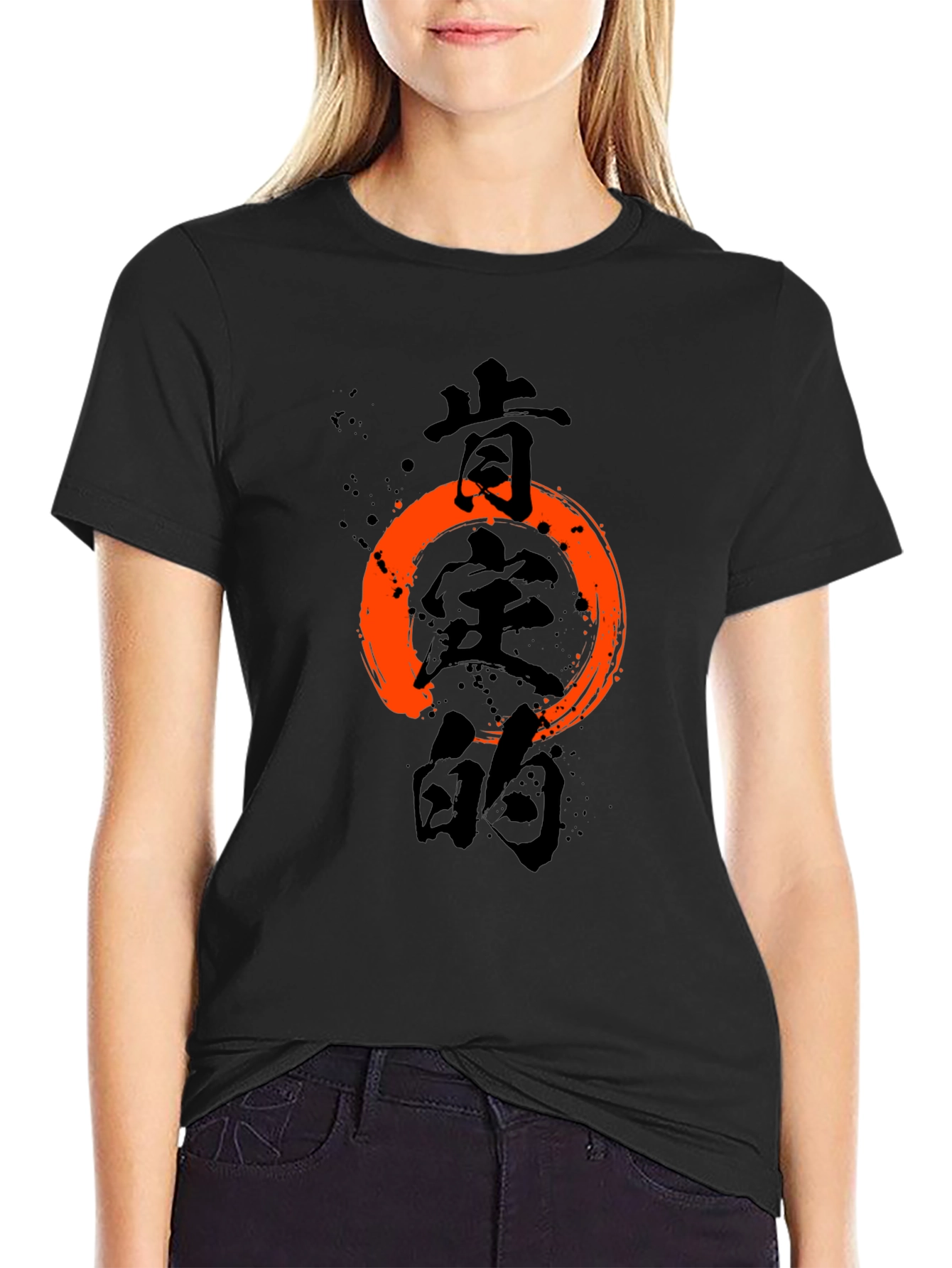 Japanese Kanji T-Shirt Enso Circle Design