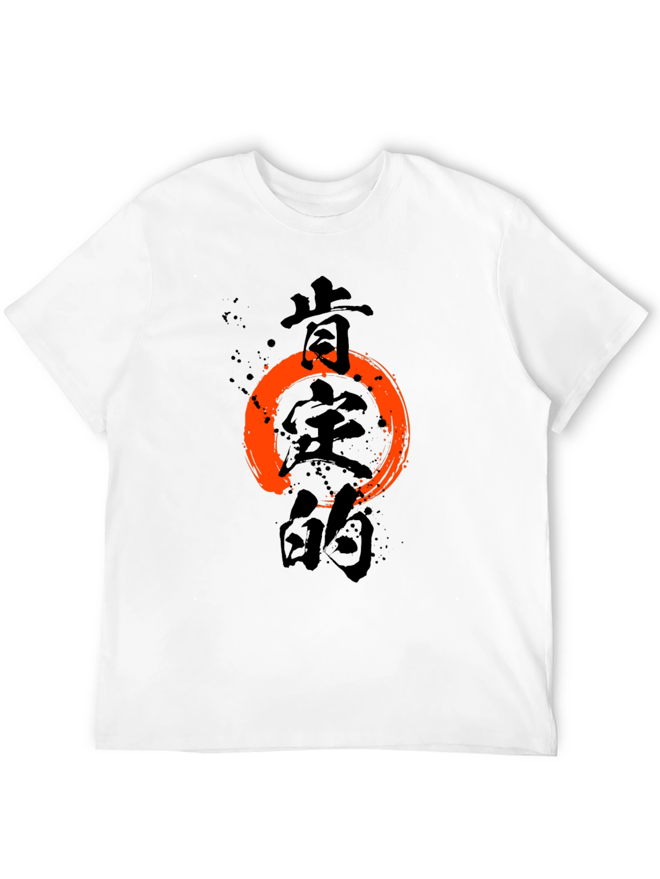 Japanese Kanji T-Shirt Enso Circle Design