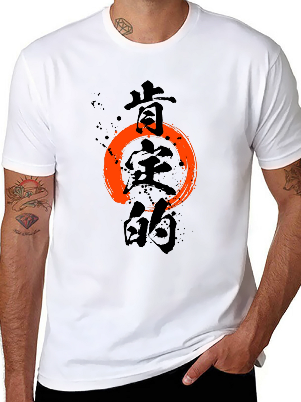 Japanese Kanji T-Shirt Enso Circle Design