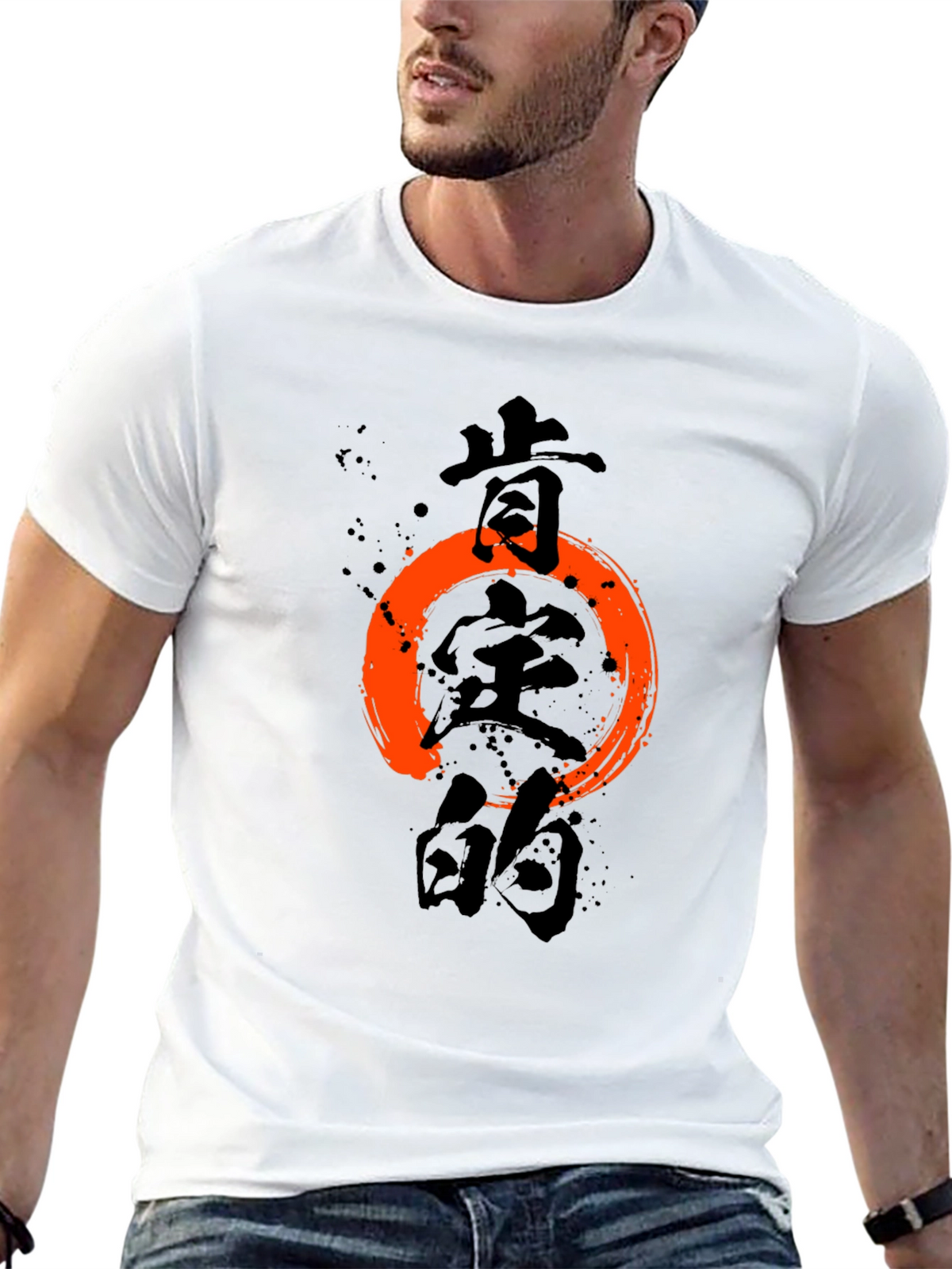 Japanese Kanji T-Shirt Enso Circle Design