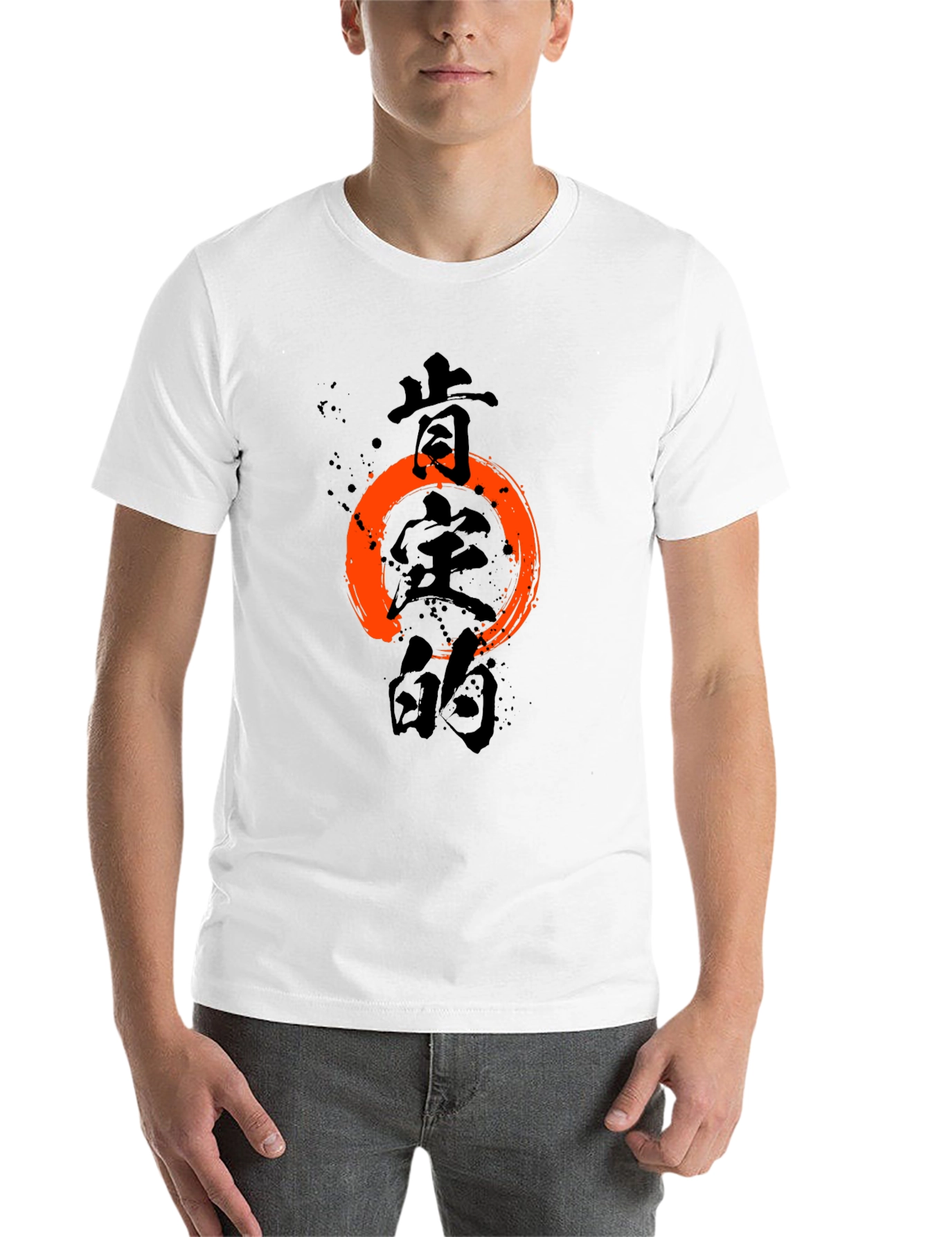 Japanese Kanji T-Shirt Enso Circle Design