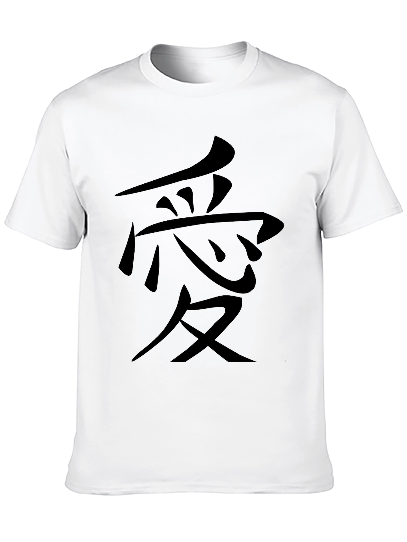 Black T-Shirt with Japanese Love Symbol
