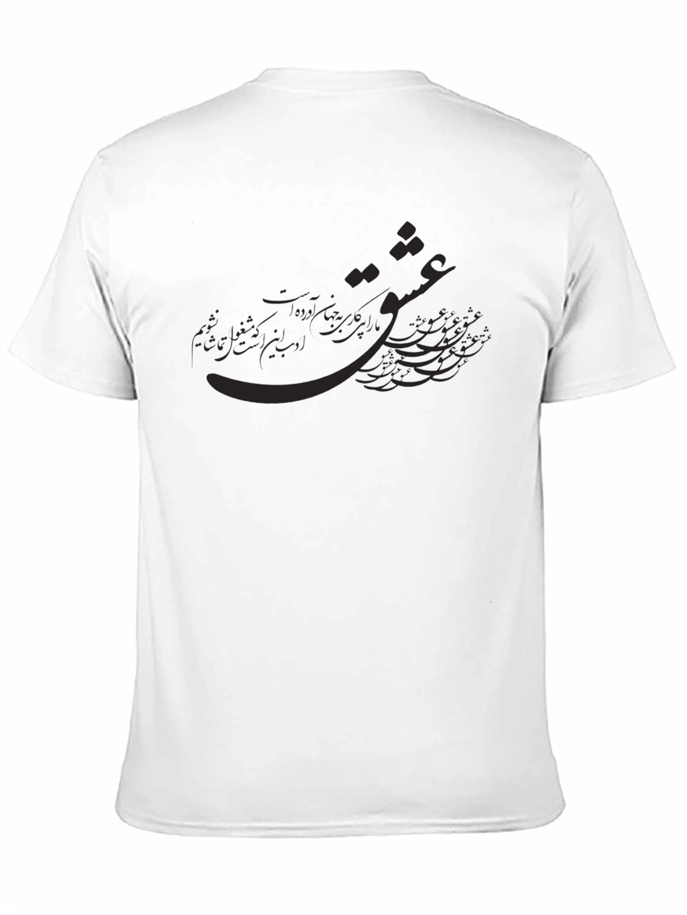 Stylish Mens Black Graphic Tee