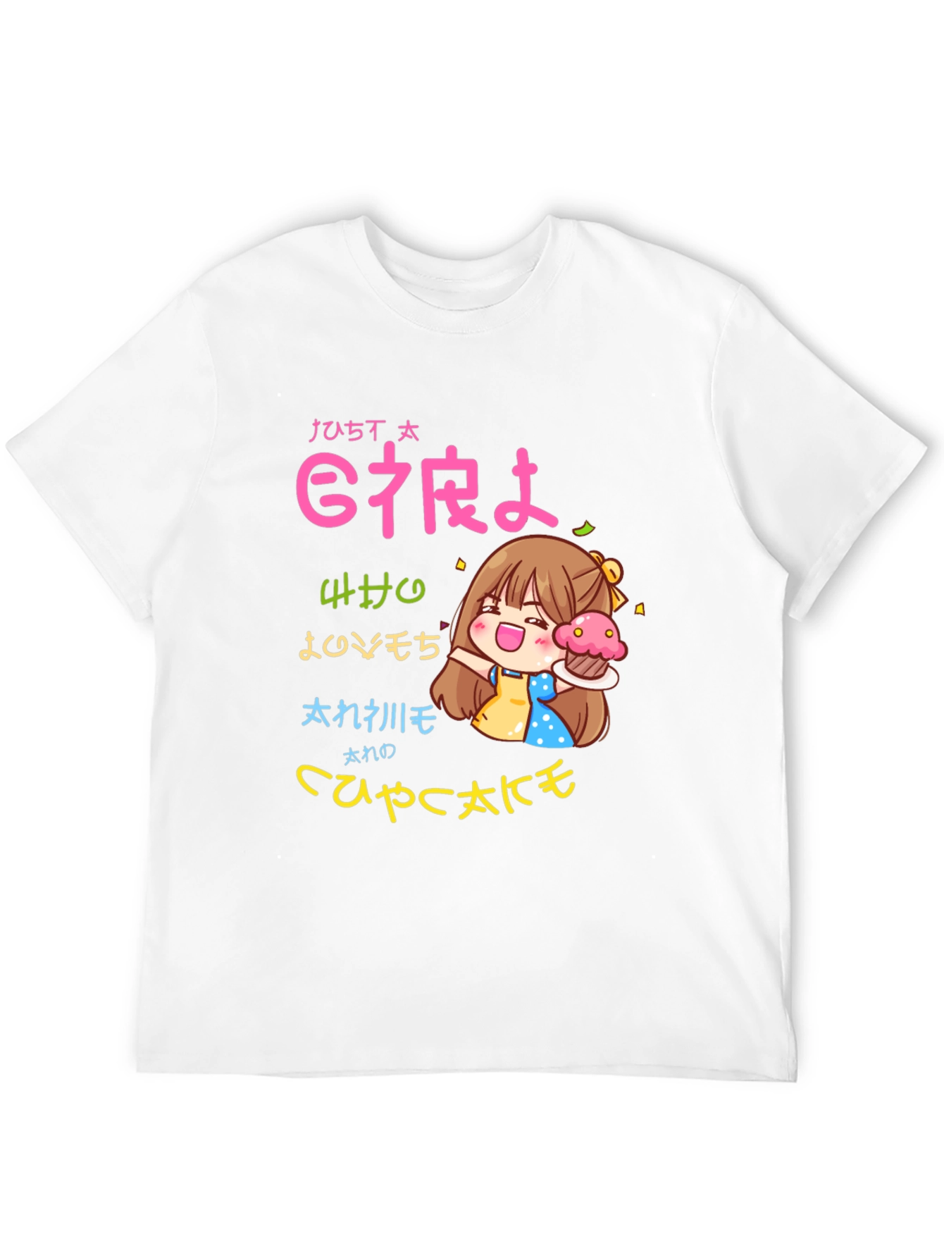 Anime Cupcake Lover T-Shirt