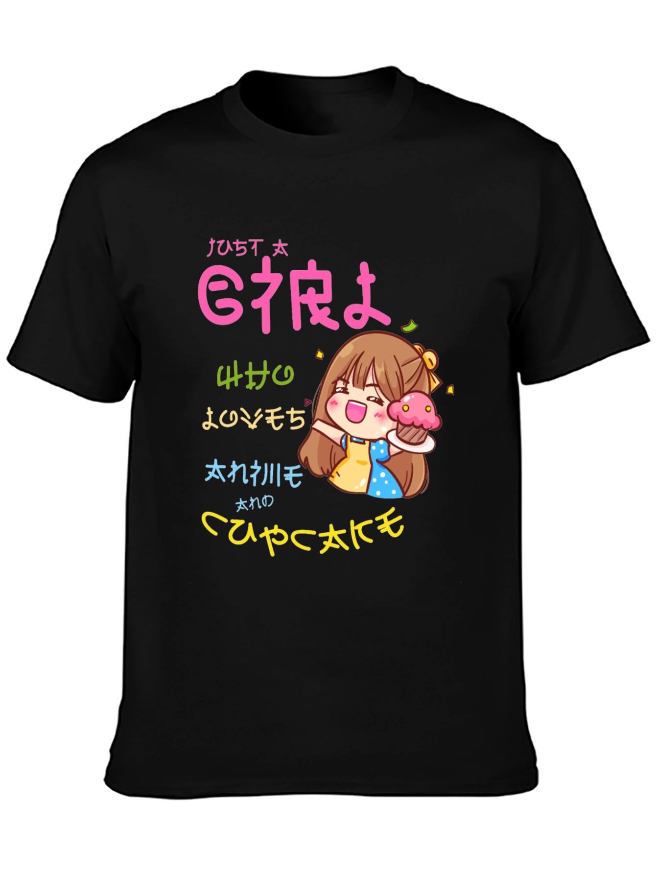 Anime Cupcake Lover T-Shirt