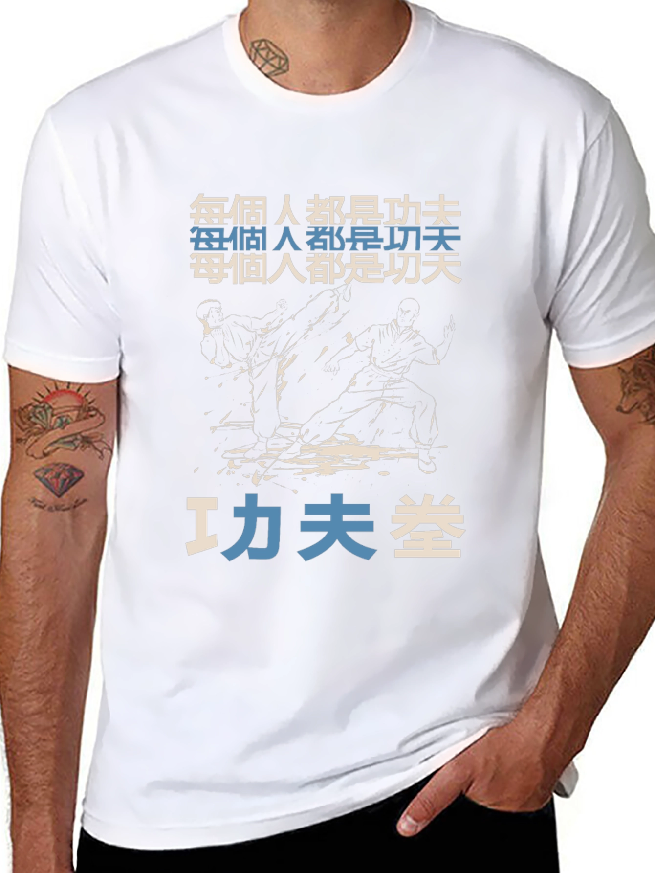Kung Fu Graphic T-Shirt