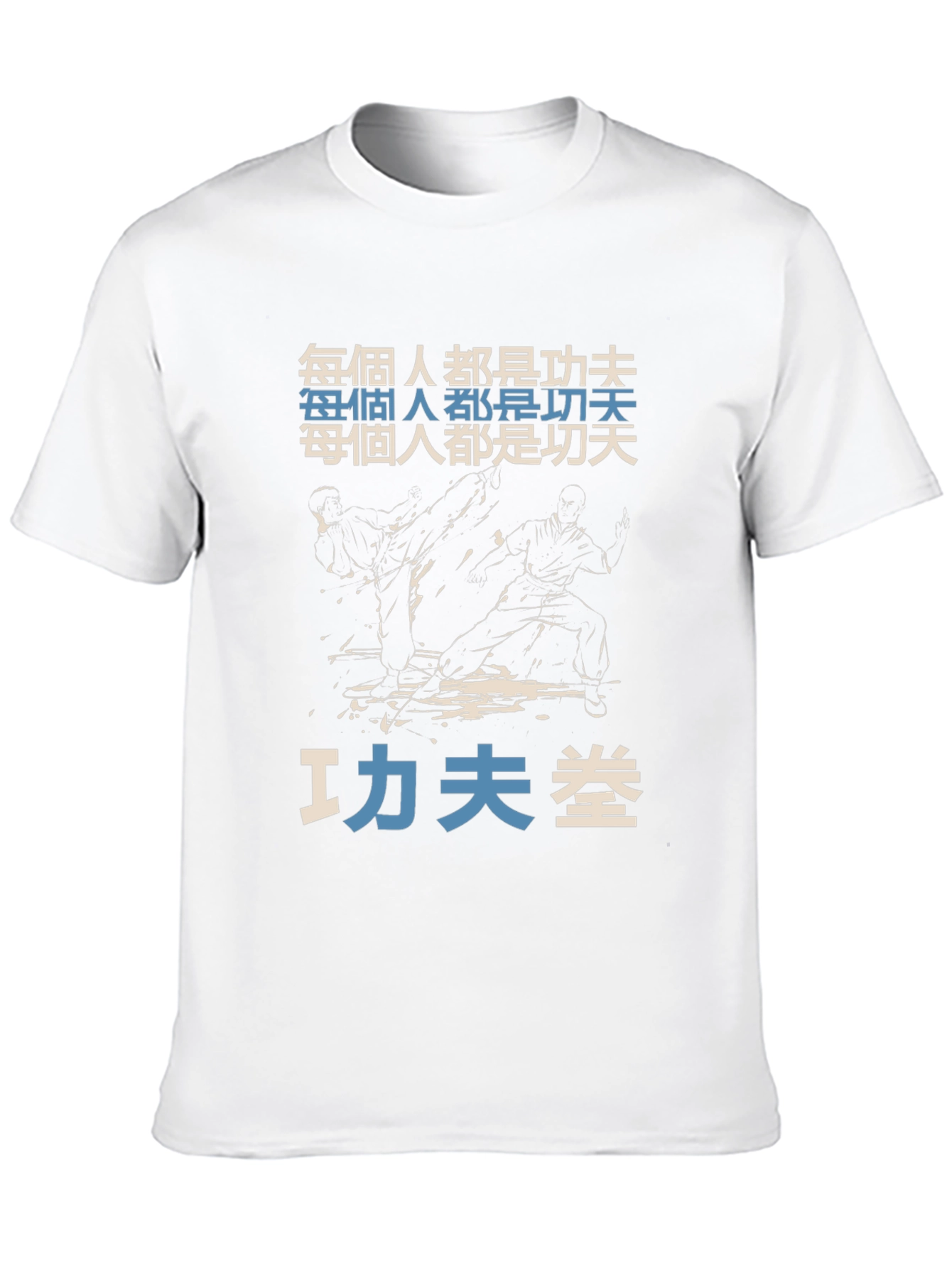 Kung Fu Graphic T-Shirt