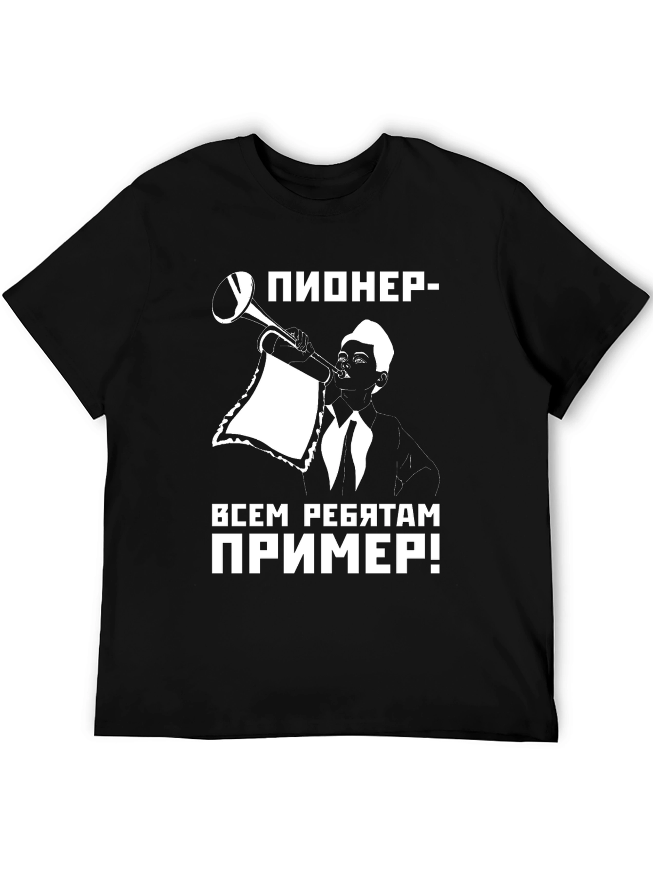 Pioneer Graphic Tee - Retro Communist Style Shirt
