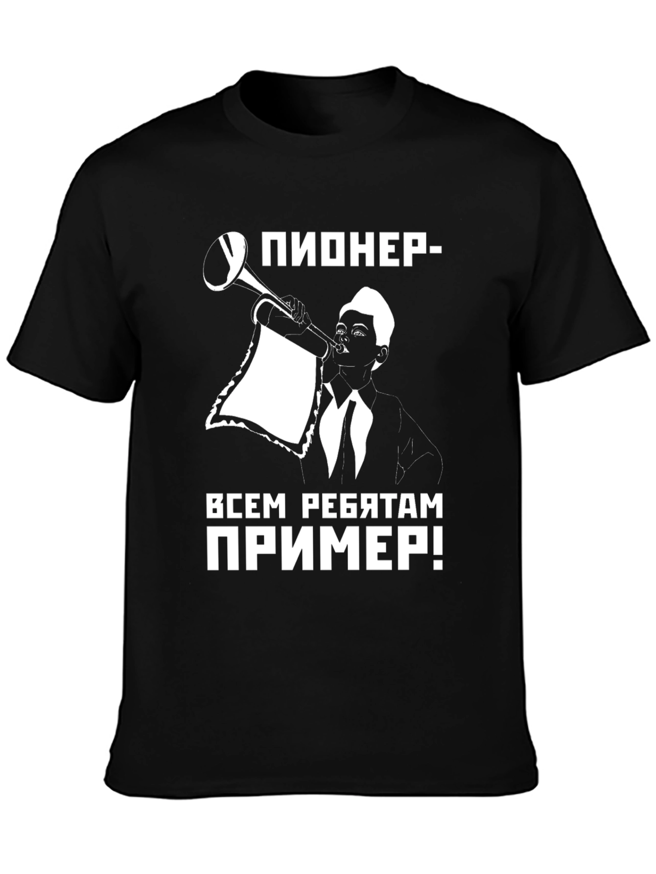 Pioneer Graphic Tee - Retro Communist Style Shirt