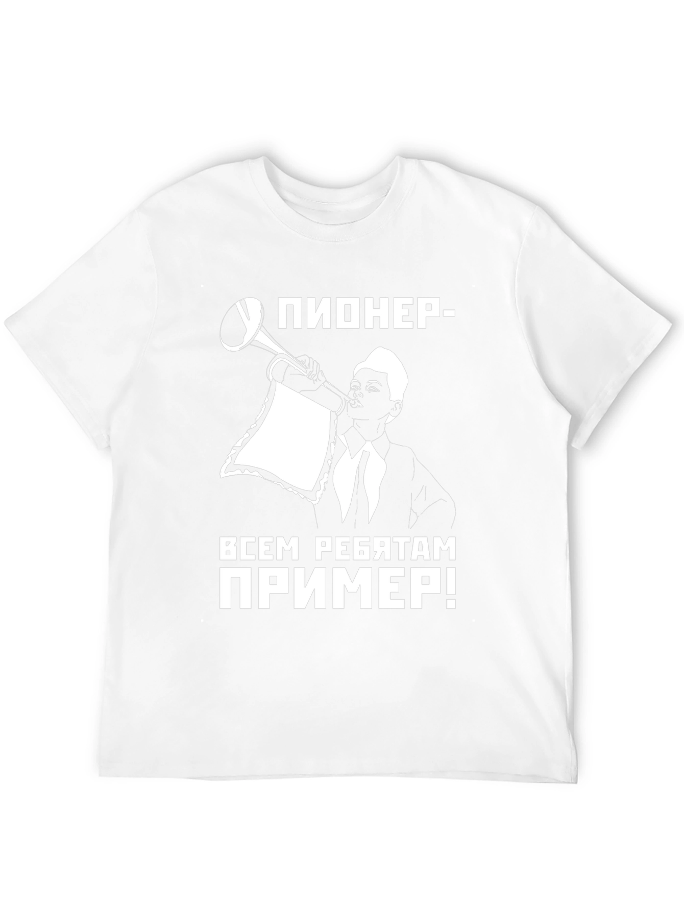Pioneer Graphic Tee - Retro Communist Style Shirt