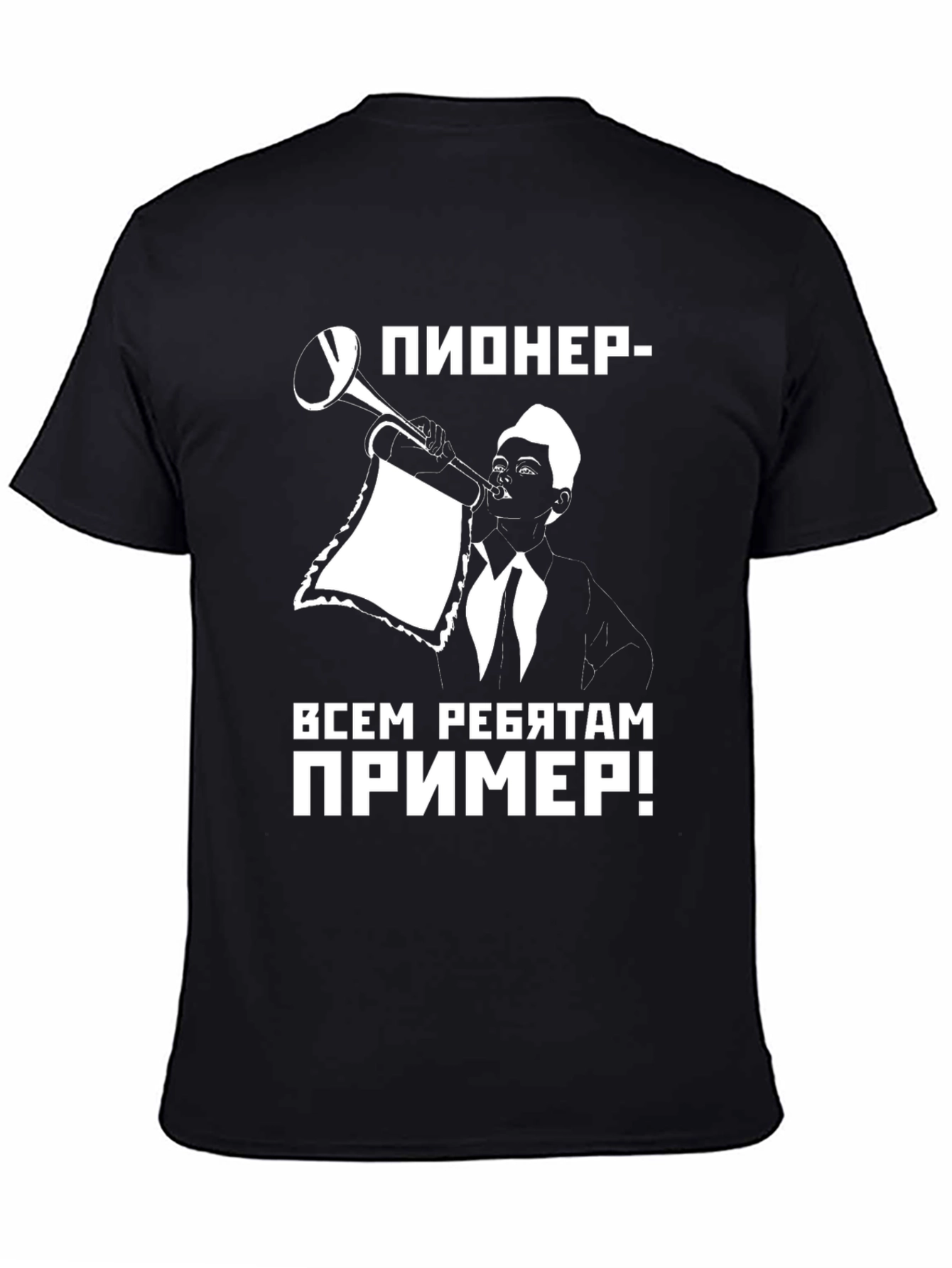 Pioneer Graphic Tee - Retro Communist Style Shirt