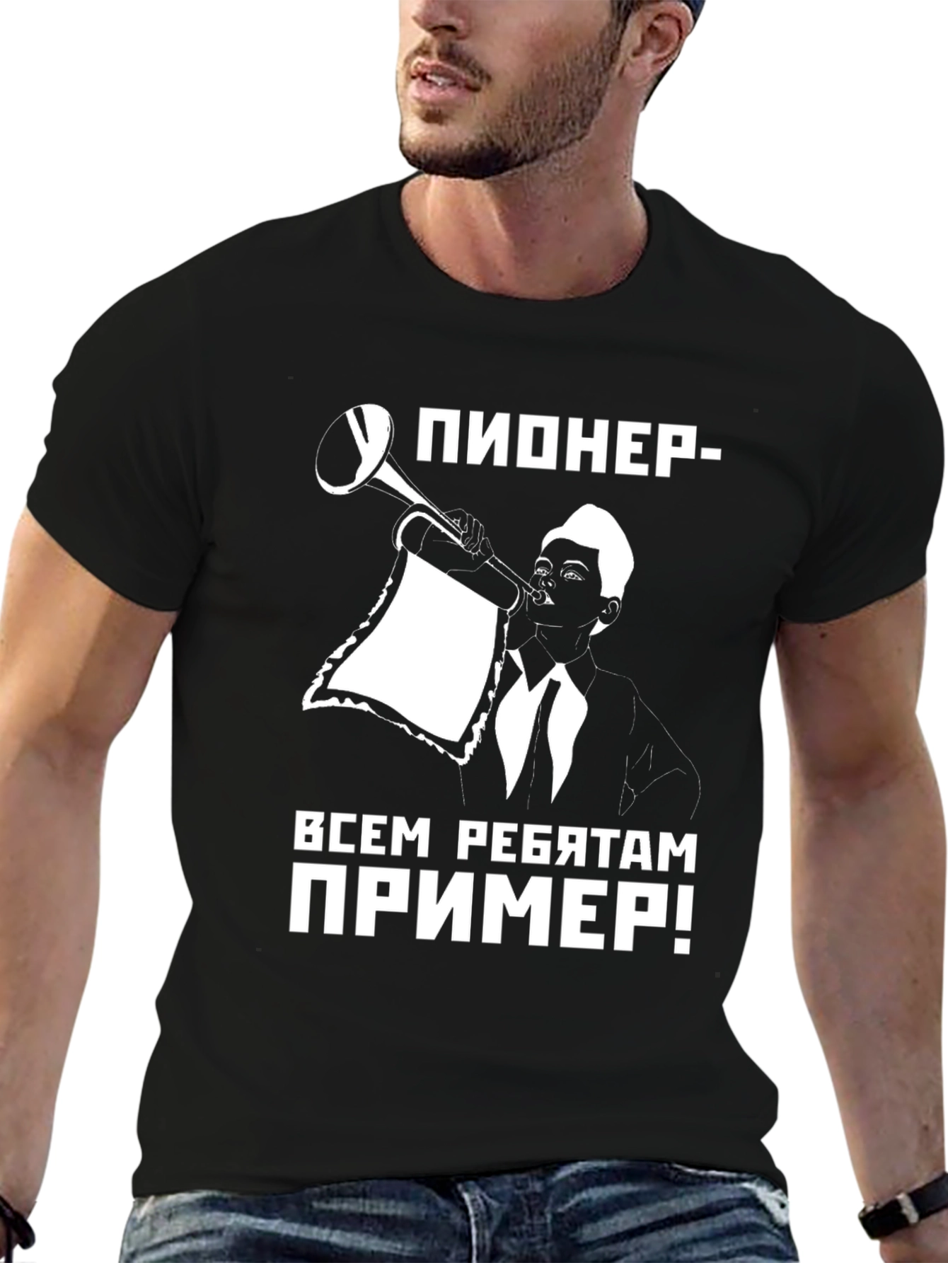 Pioneer Graphic Tee - Retro Communist Style Shirt