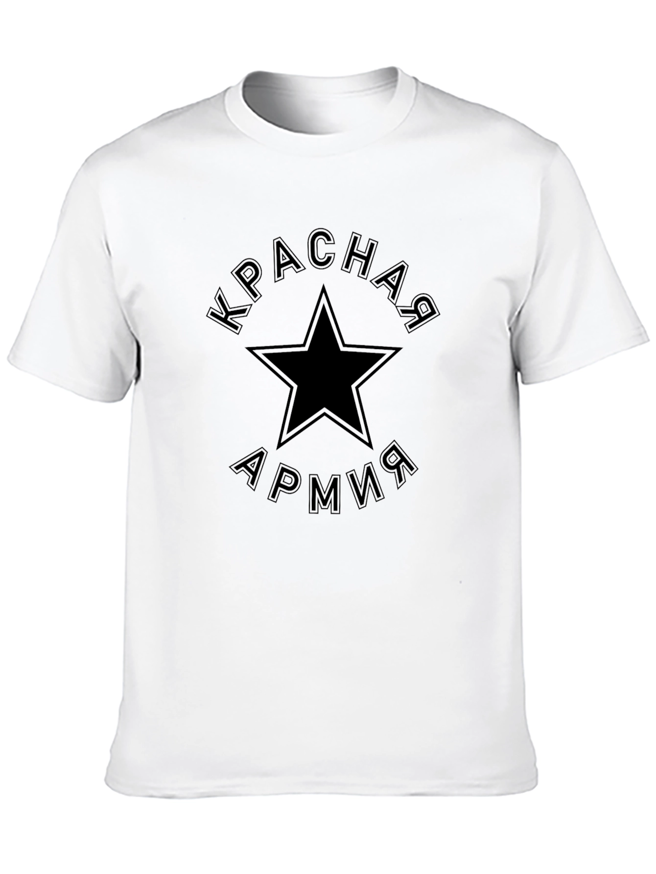 Red Army Star Black T-Shirt - Communist Symbol
