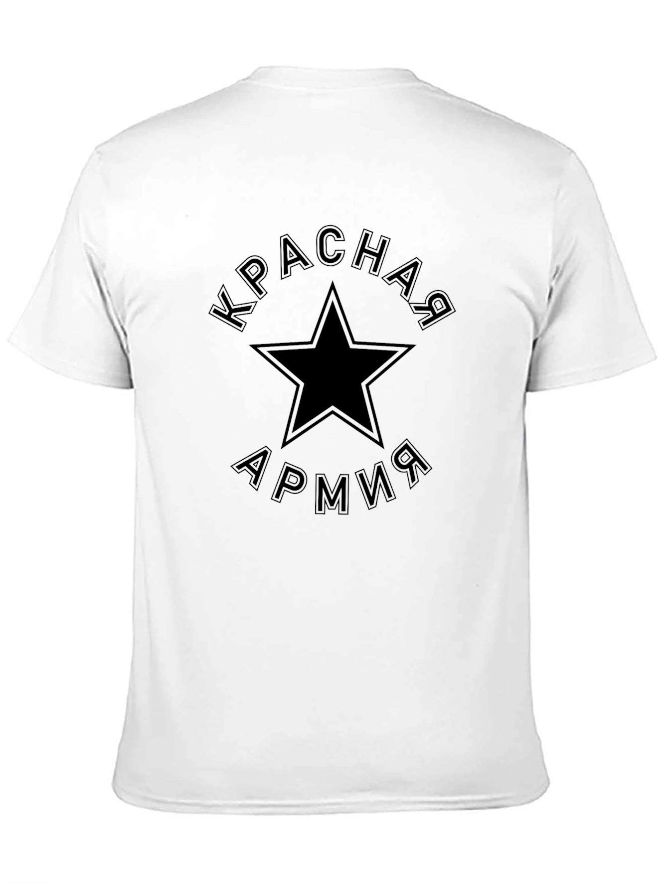 Red Army Star Black T-Shirt - Communist Symbol